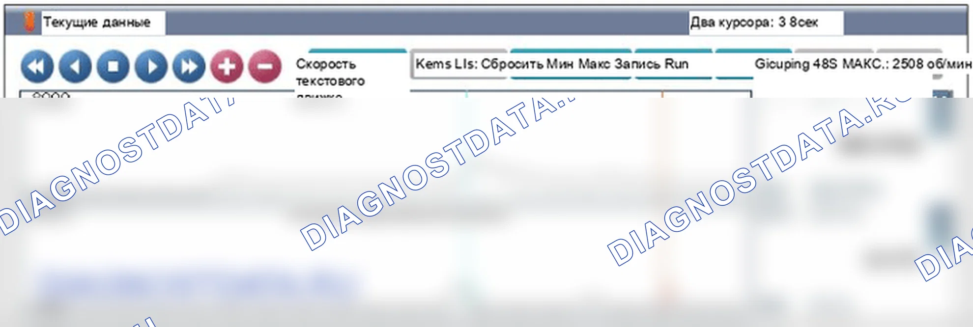 C1611: CAN Тайм-аут EMS. Hyundai GRAND i10/Xcent BA