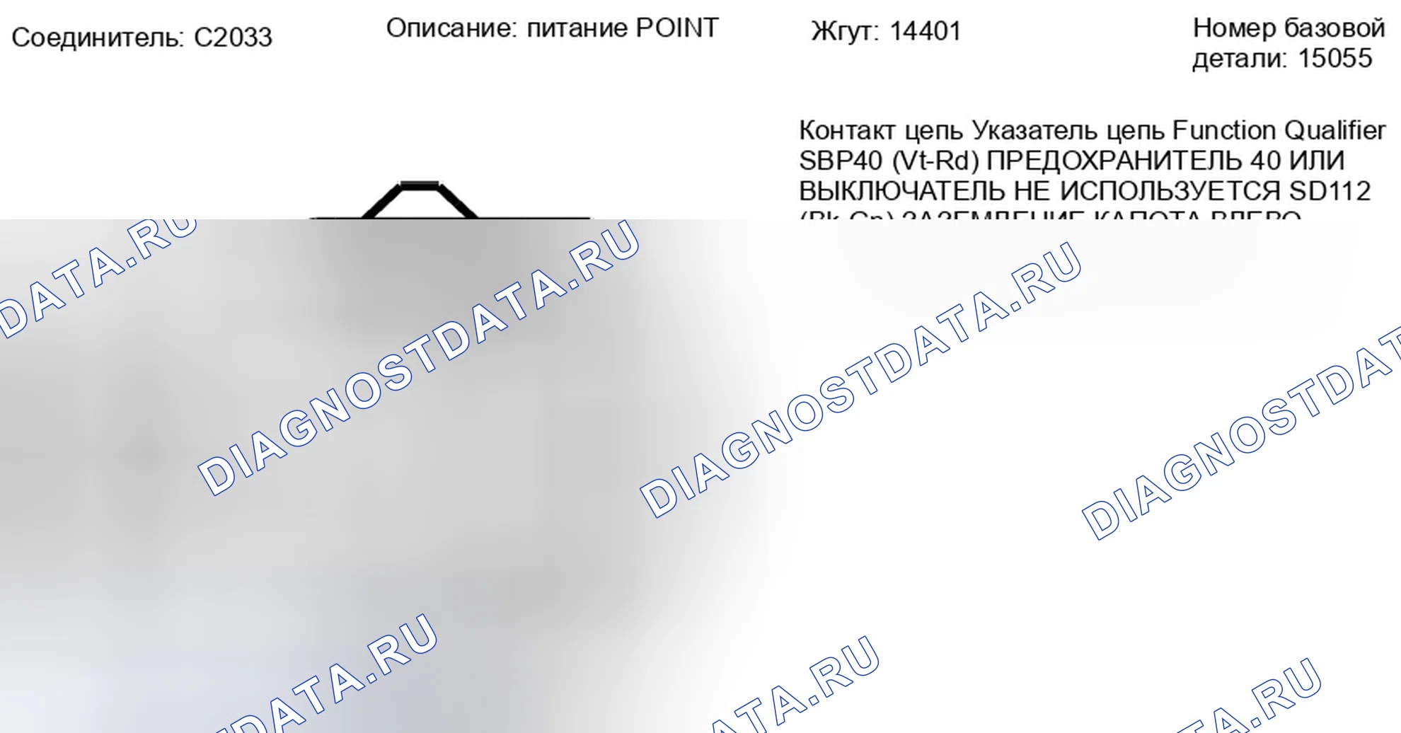 Рис. 204. Ford Escape II