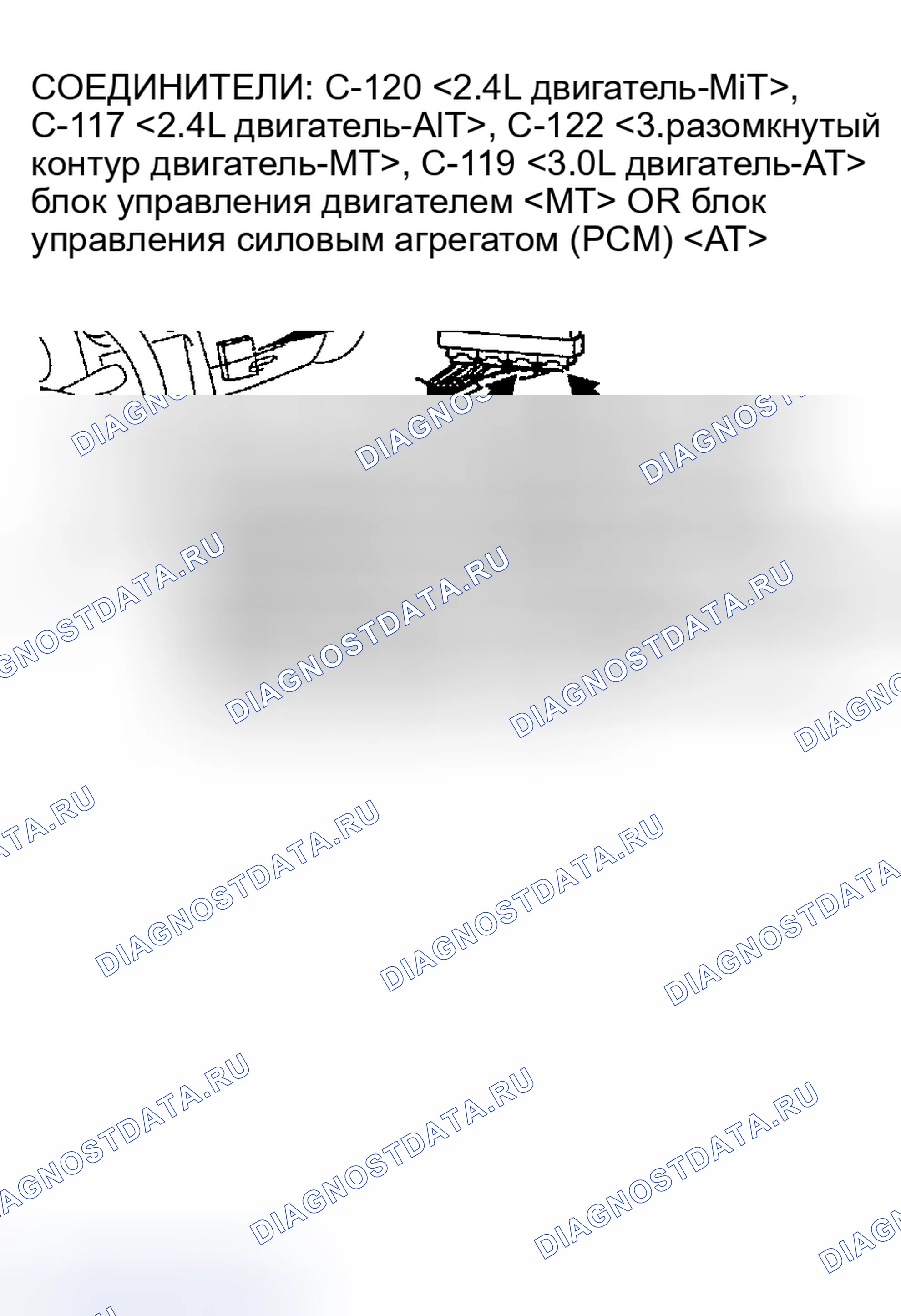 Рис. 80. Dodge Stratus II рестайлинг