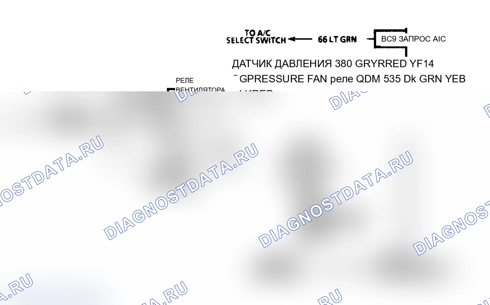 Рис. 527: Диаграмма C12B, схема, без вентилятора охлаждения (3.3L корпус «N»). Buick Riviera VII