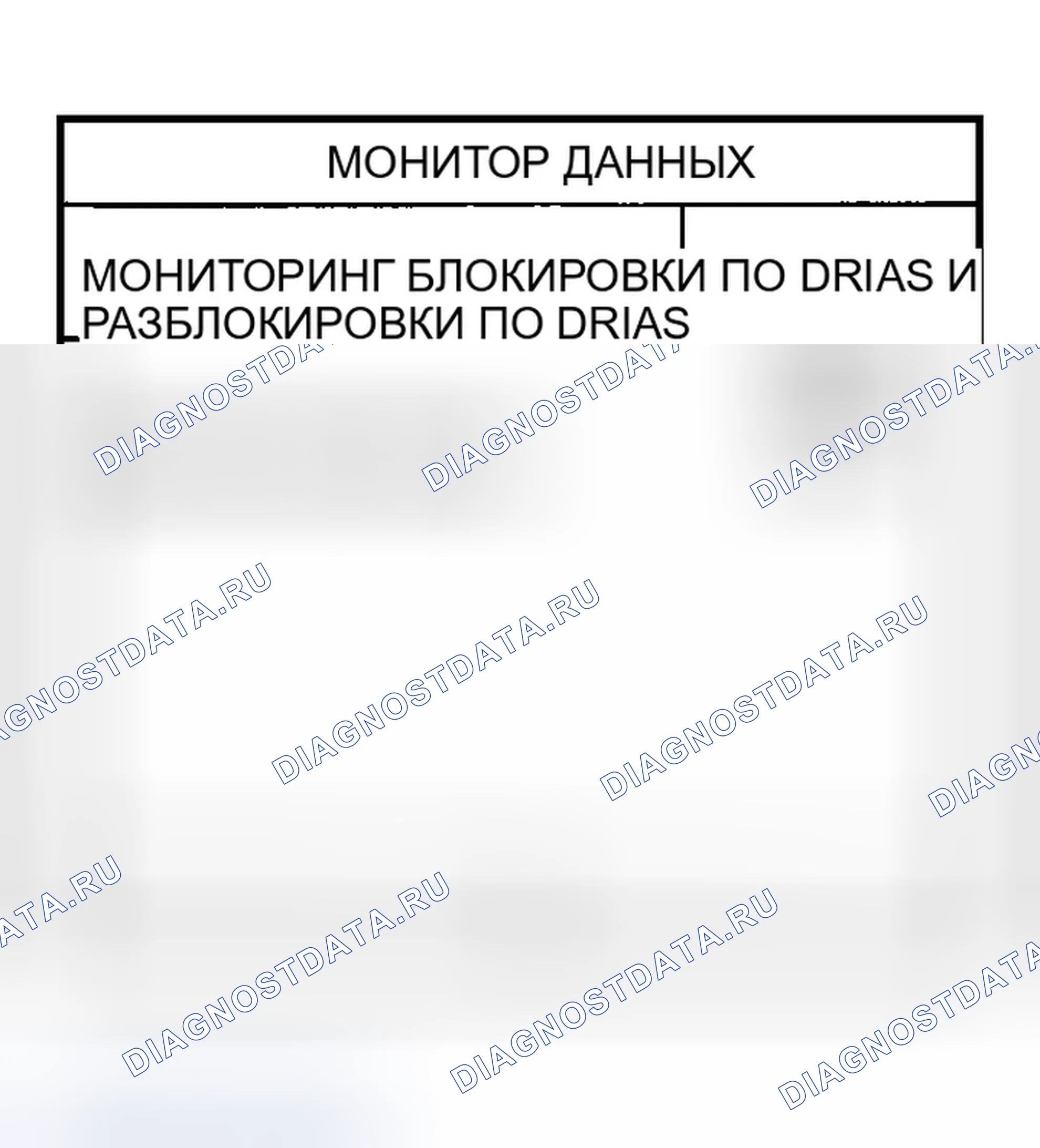 Рис. 181: ПРОВЕРКА ПОСЛЕДОВАТЕЛЬНОГО СОЕДИНЕНИЯ ОКНА ПИТАНИЯ (СО СТОРОНЫ ПЕРЕДНЕГО ПАССАЖИРА). Infiniti G35 III