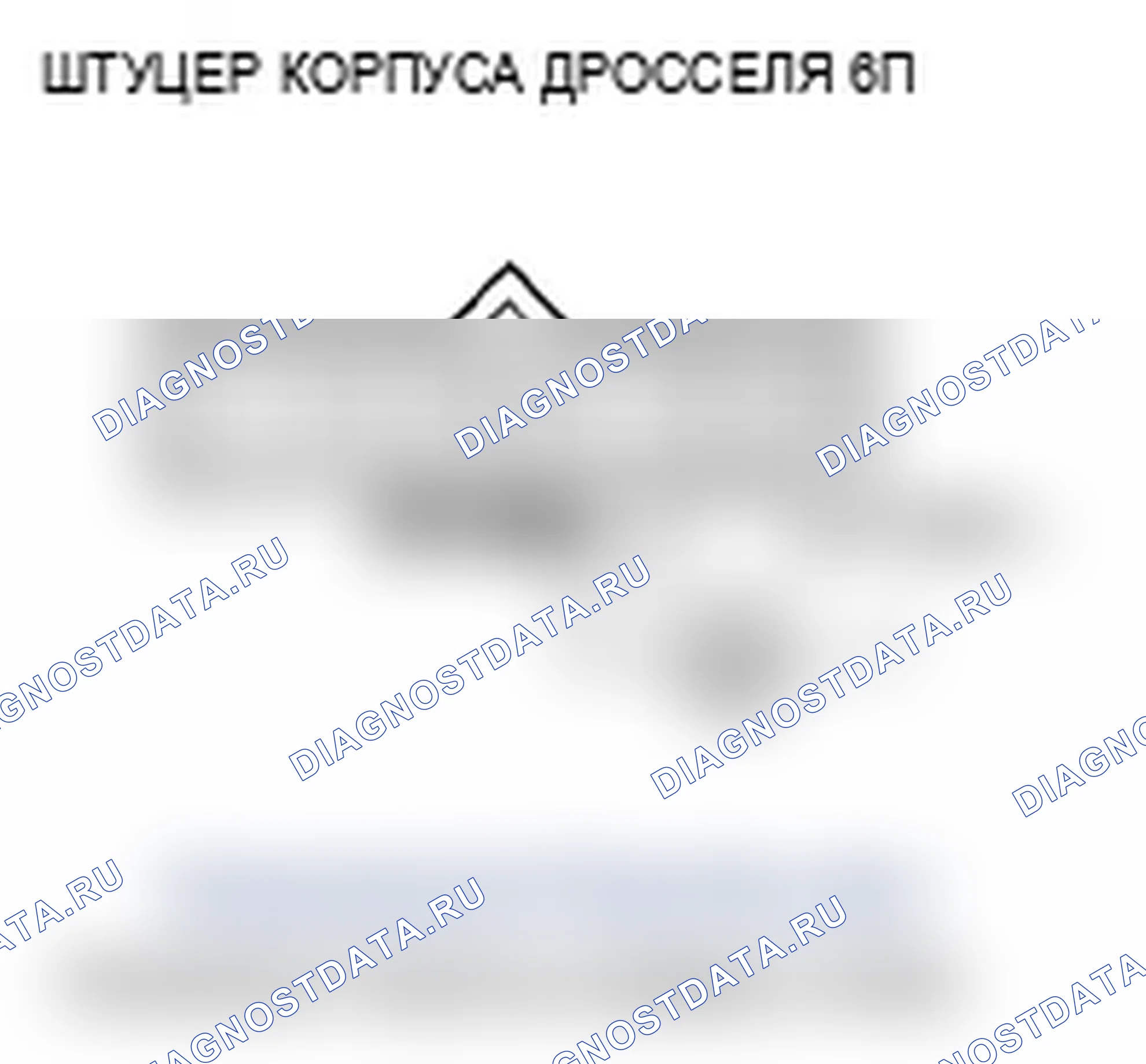 Рис. 49. Acura RDX I