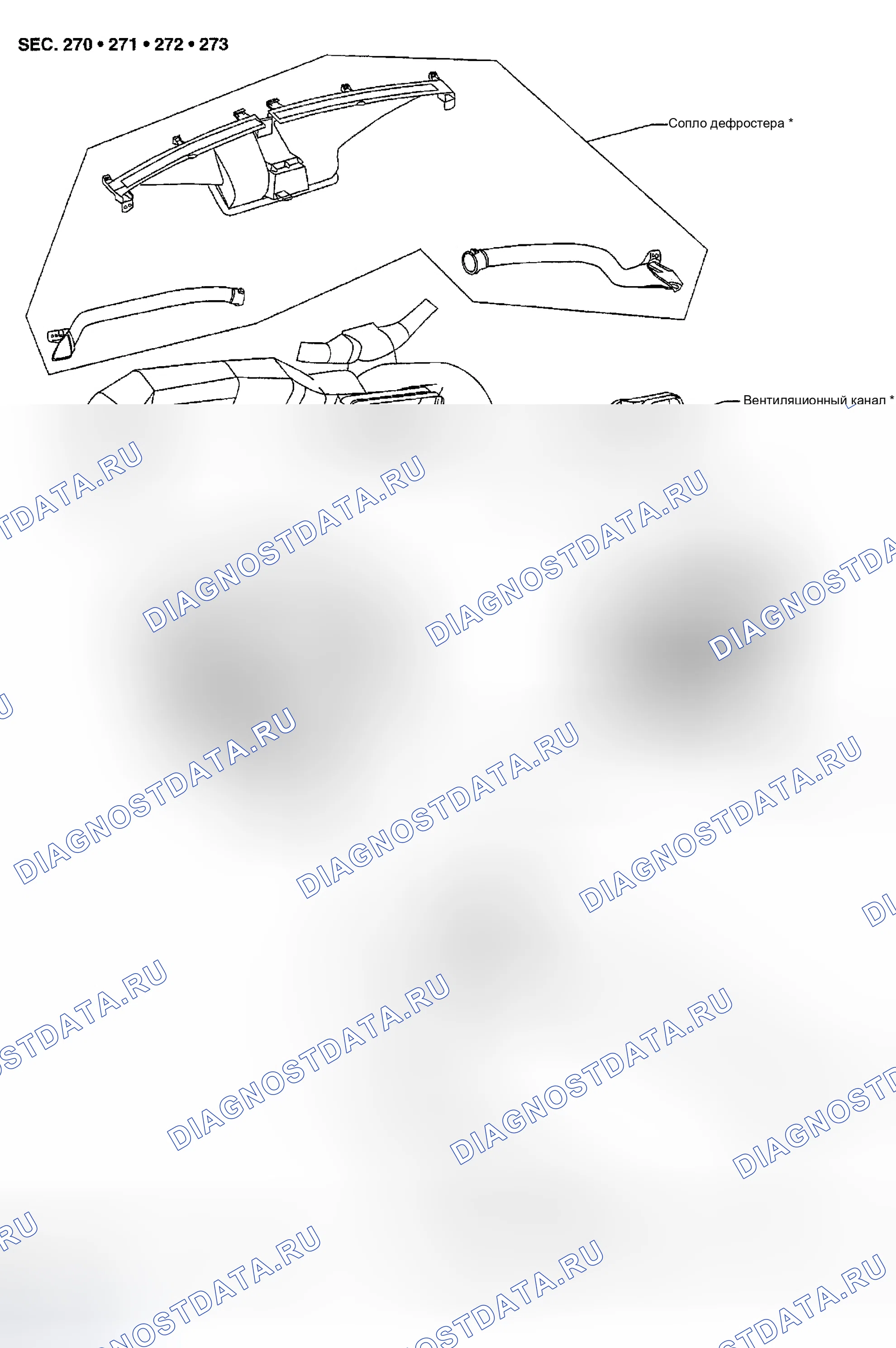 Рис. 134: Компоновка компонентов. Nissan Altima L31