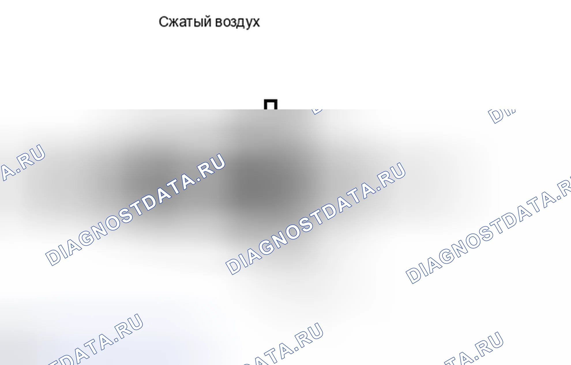 Рис. 54. Toyota Camry XV40 рестайлинг