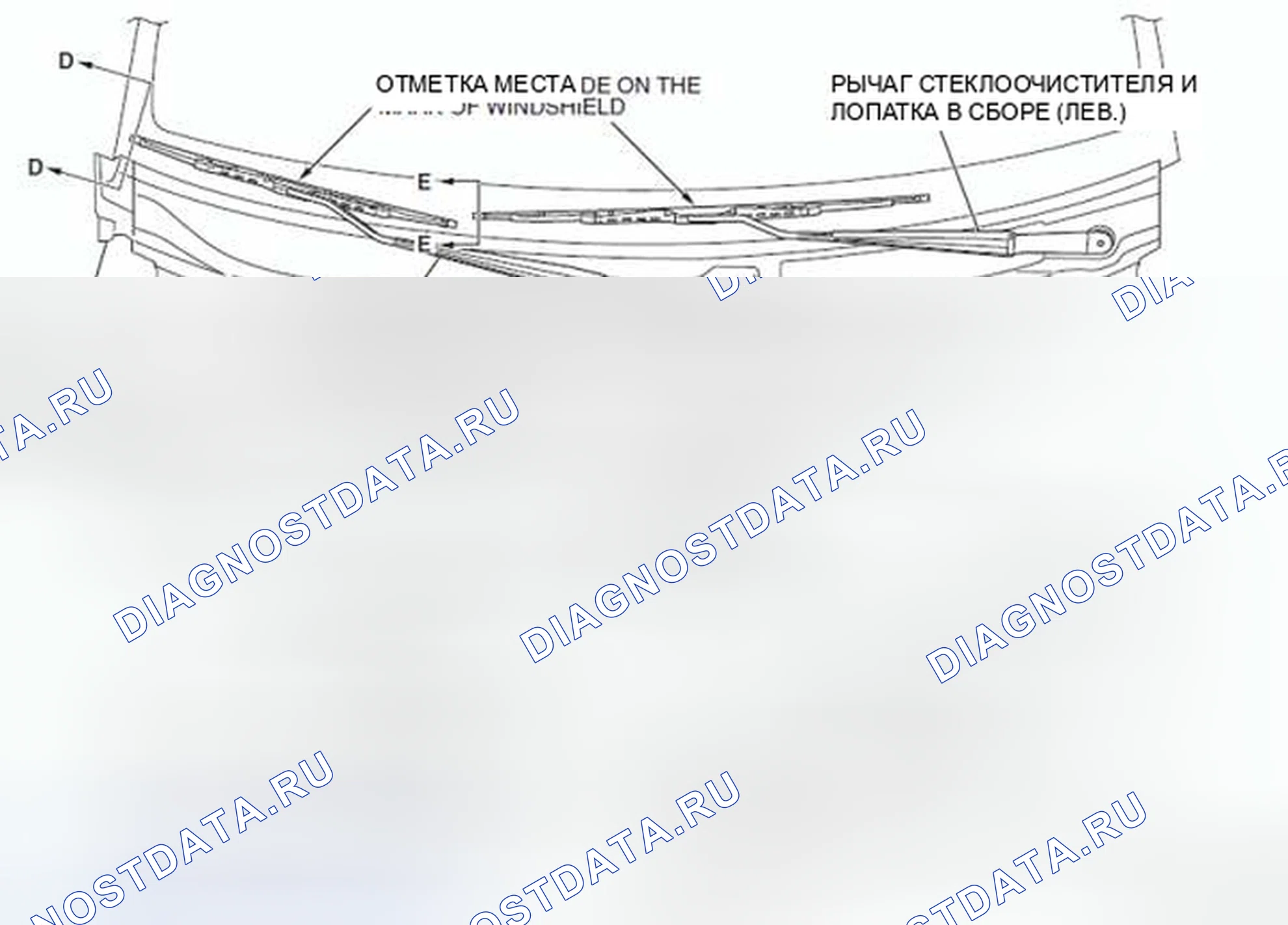 Рис. 6: > > A < < УСТАНОВКА РЫЧАГА СТЕКЛООЧИСТИТЕЛЯ И ЛЕЗВИЯ В СБОРЕ. Honda Crosstour I