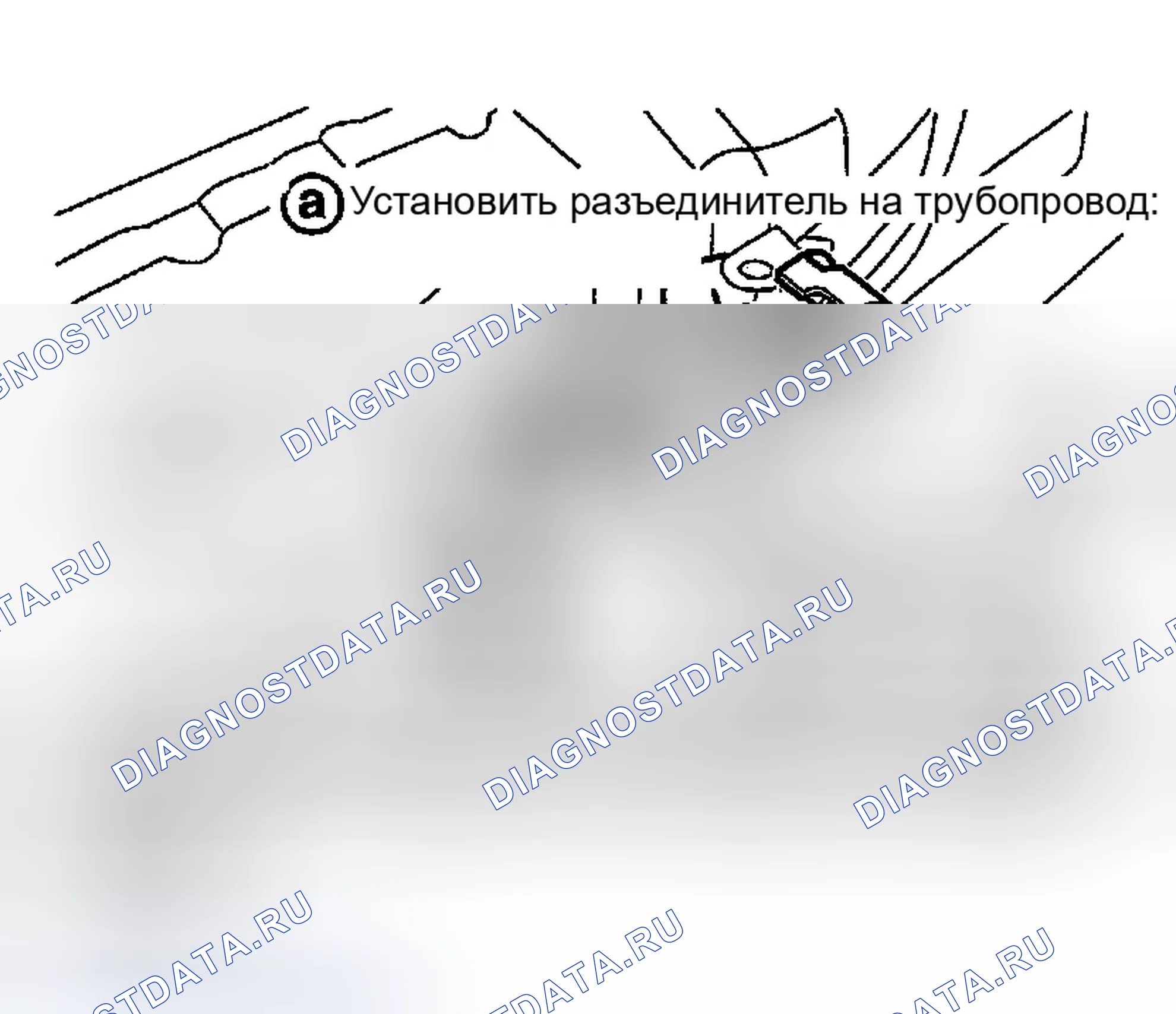 Рис. 118. Infiniti G35 III