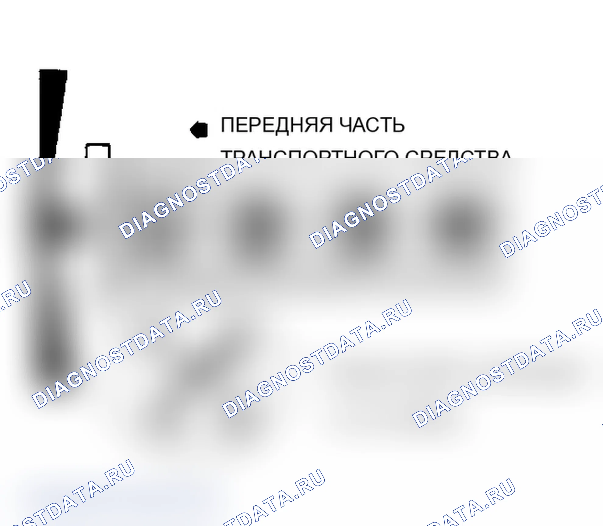 Рис. 5: порядок работы цилиндров и вращение распределителя (серия 200). Volvo 760 I