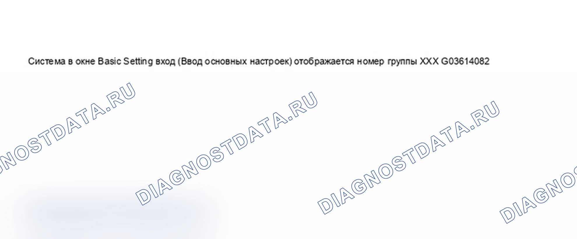 Рис. 394. Audi A6 C5 рестайлинг