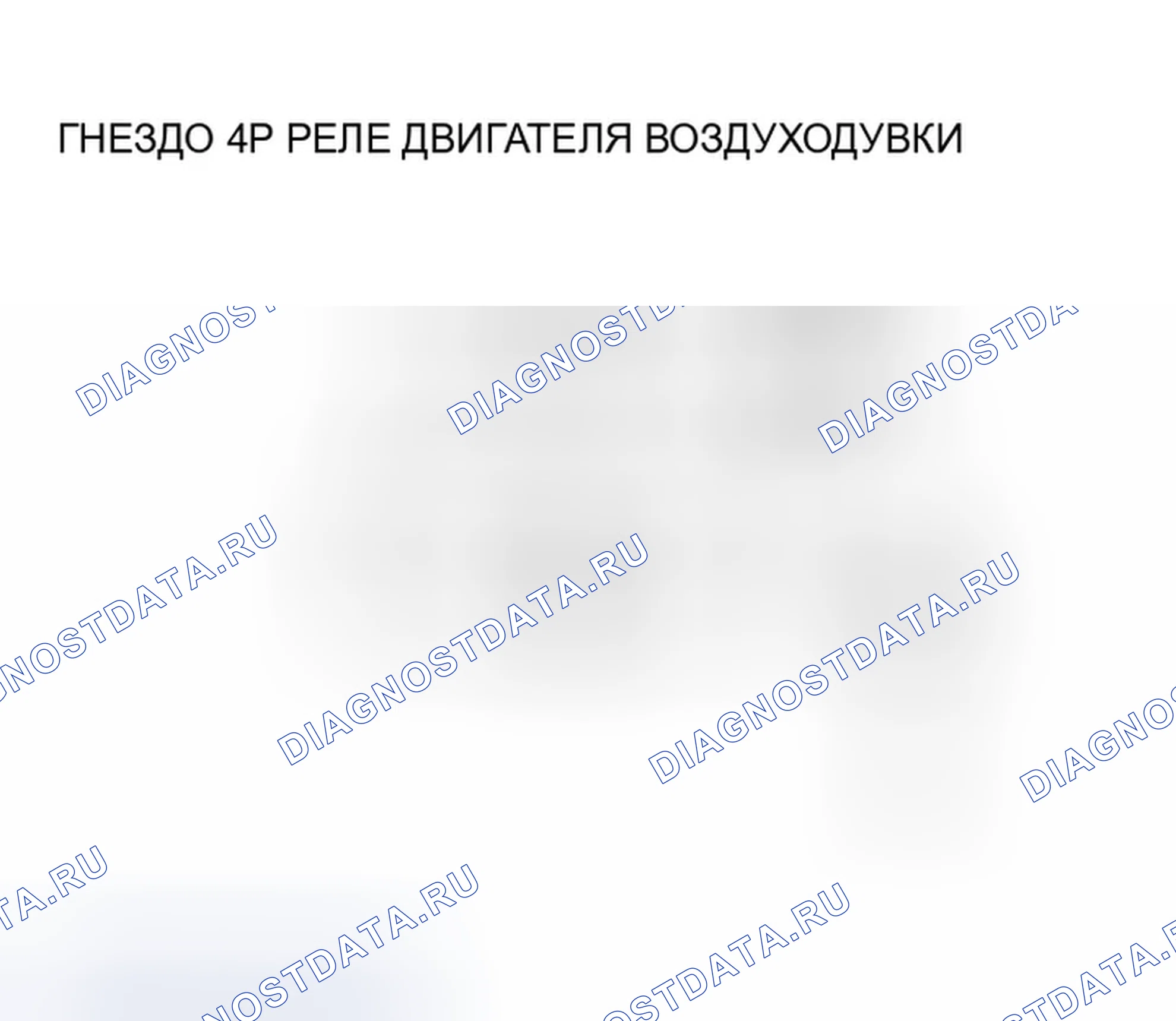 Рис. 287. Honda Civic VII рестайлинг