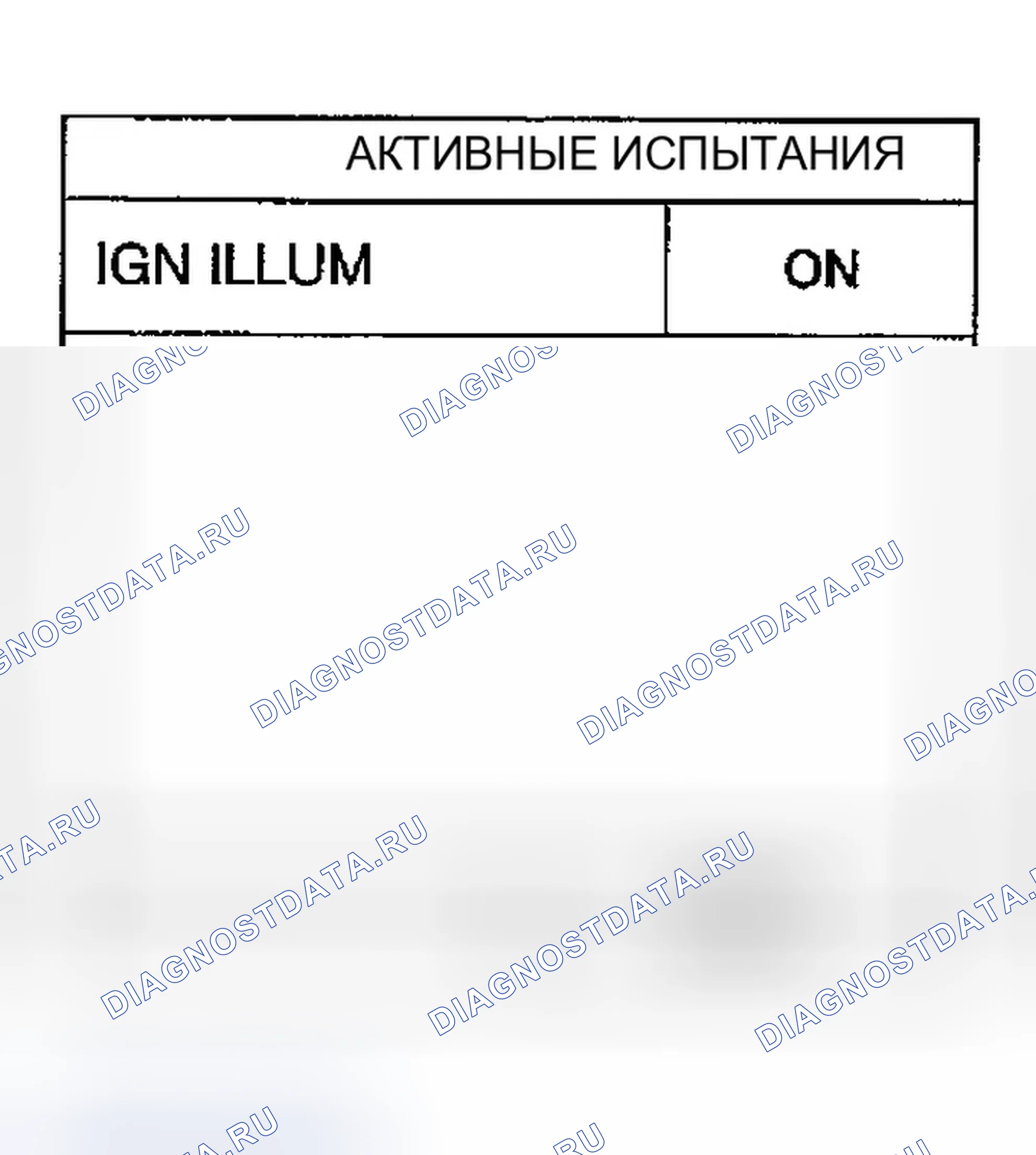 Рис. 183. Infiniti G35 III