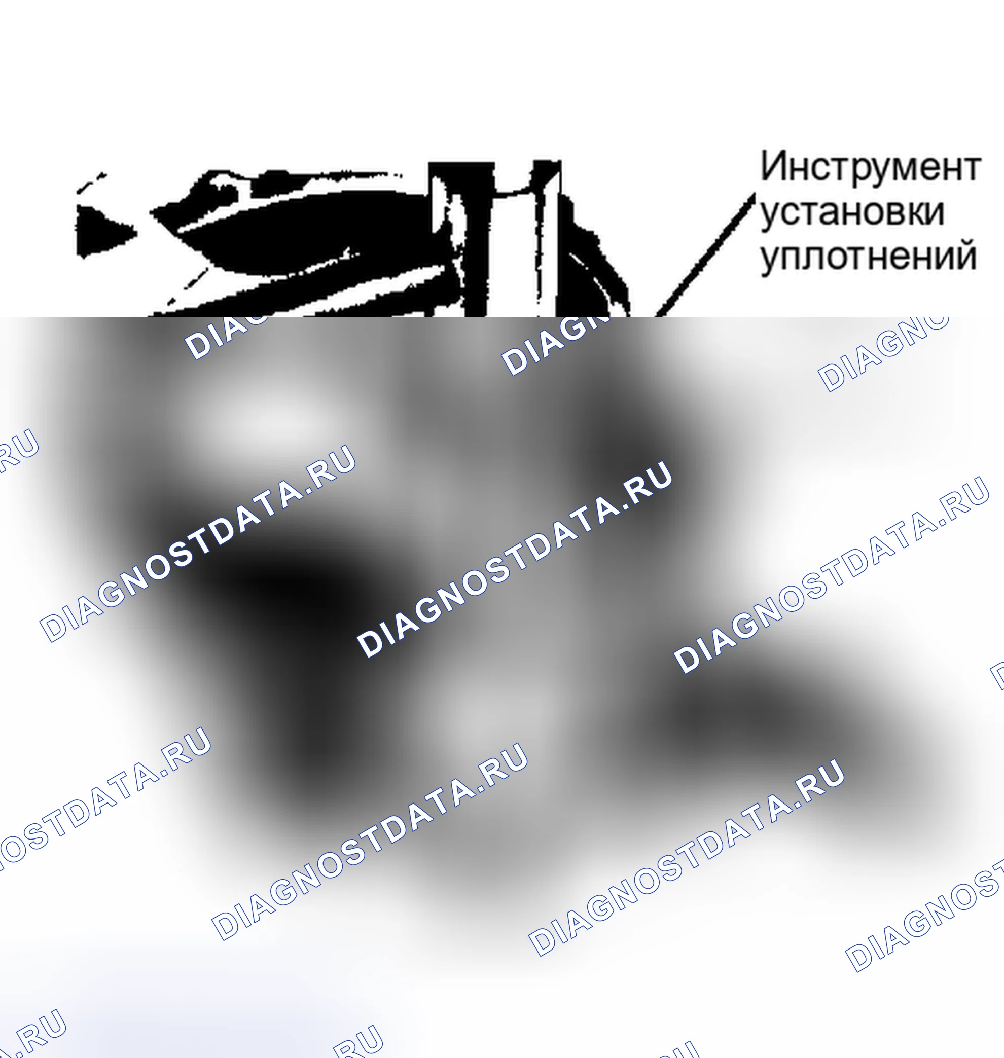 Рис. 9: Установка масляного уплотнения передней крышки Полностью уплотнение седла в углублении передней крышки.. Ford Bronco III