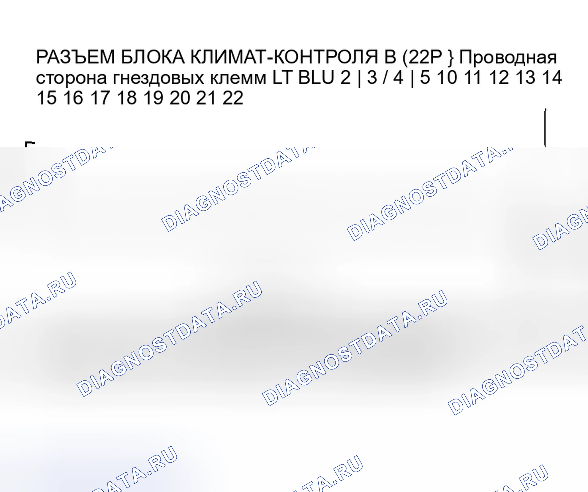 Рис. 120. Honda Insight I