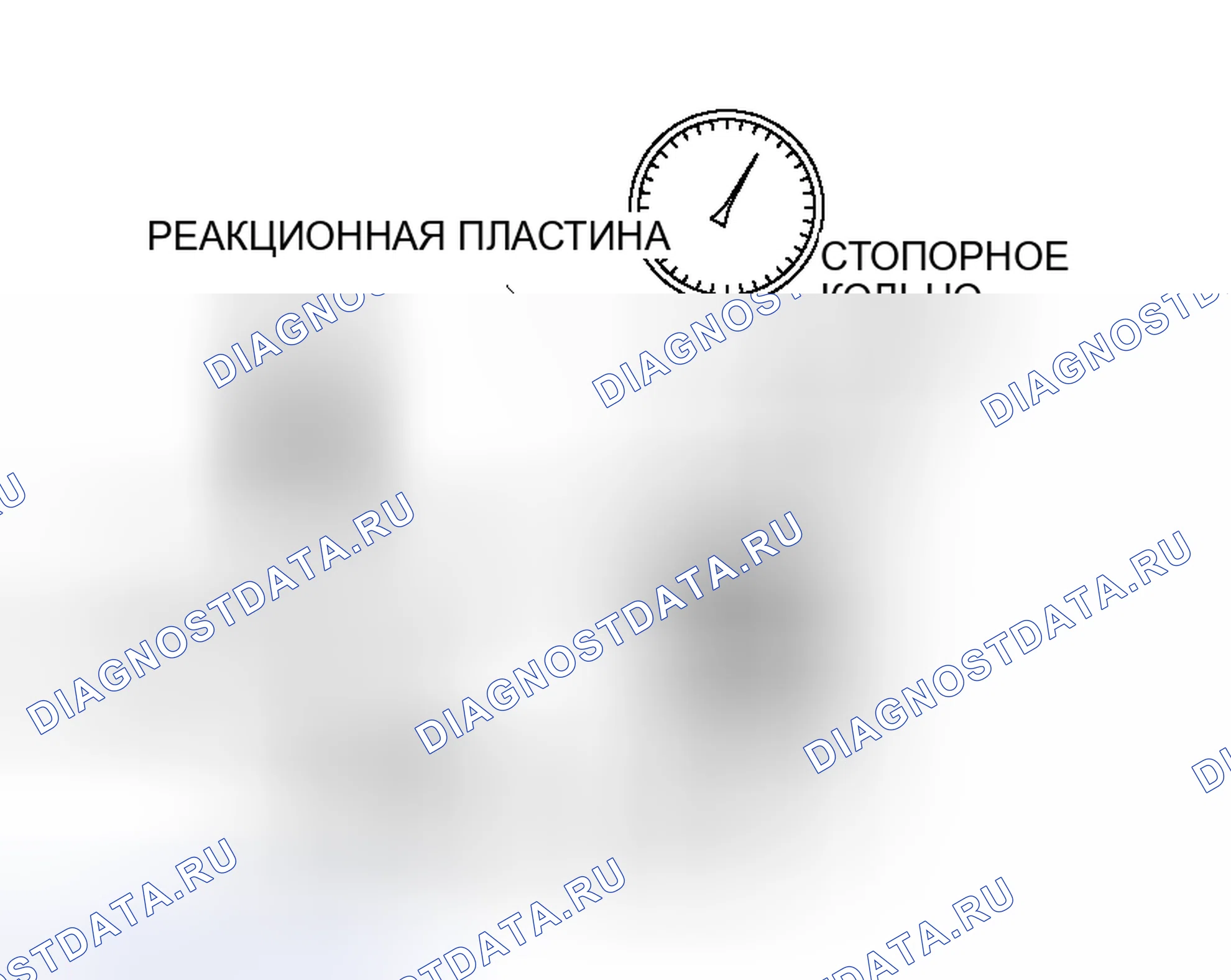 Рис. 629. Honda Freed+ I