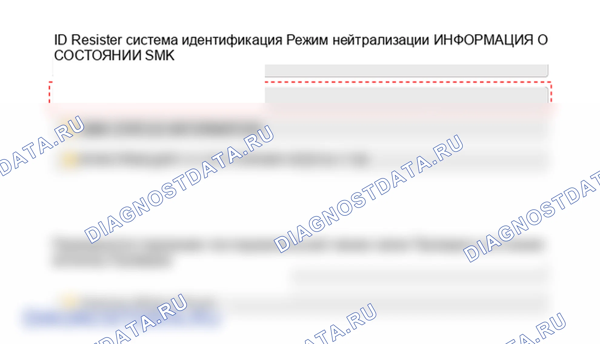 Процедуры ремонта. Hyundai Elantra V рестайлинг