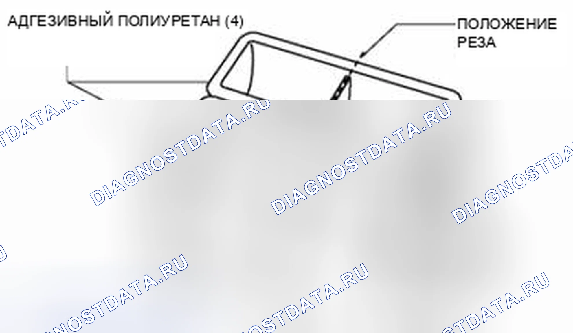 Рис. 30: Разборка корпуса кондиционера Примечание. Audi Q8 I
