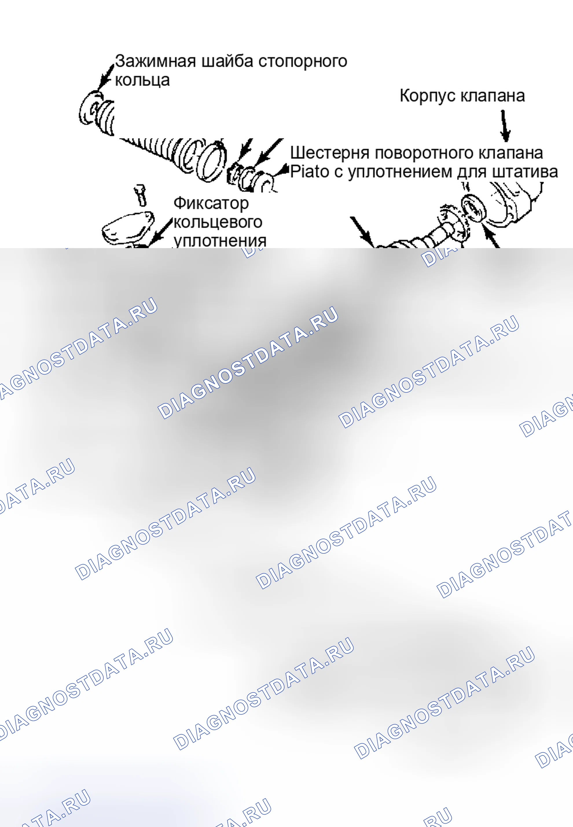 Рис. 13. Audi 90 B4