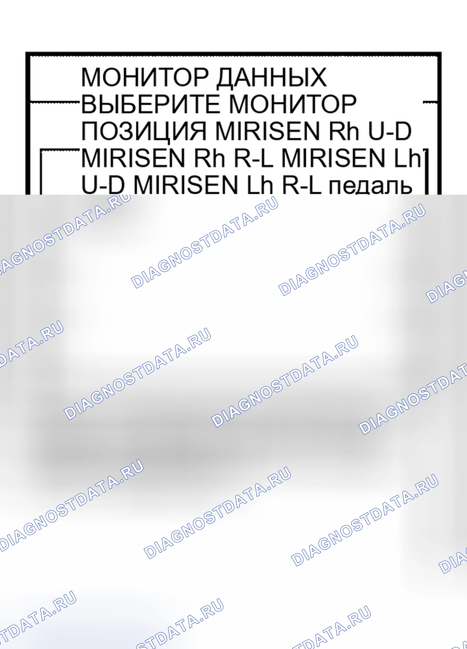 Рис. 131: Проверка цепи левого датчика зеркала. Infiniti QX56 I