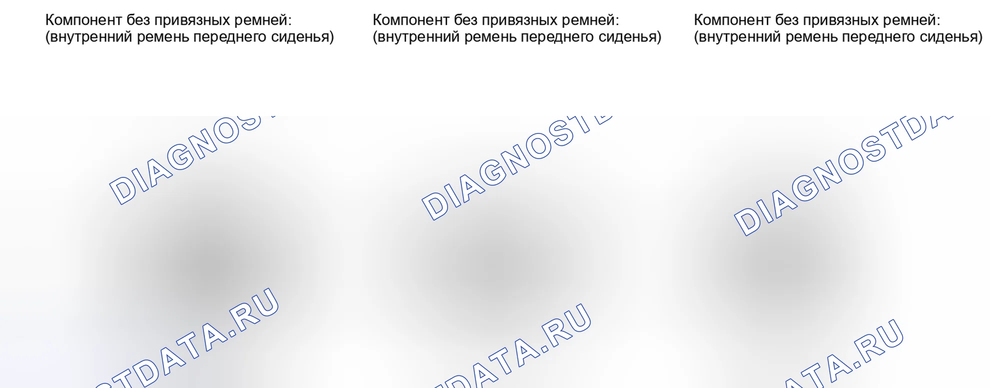 Рис. 366. Haval Xiaolong I