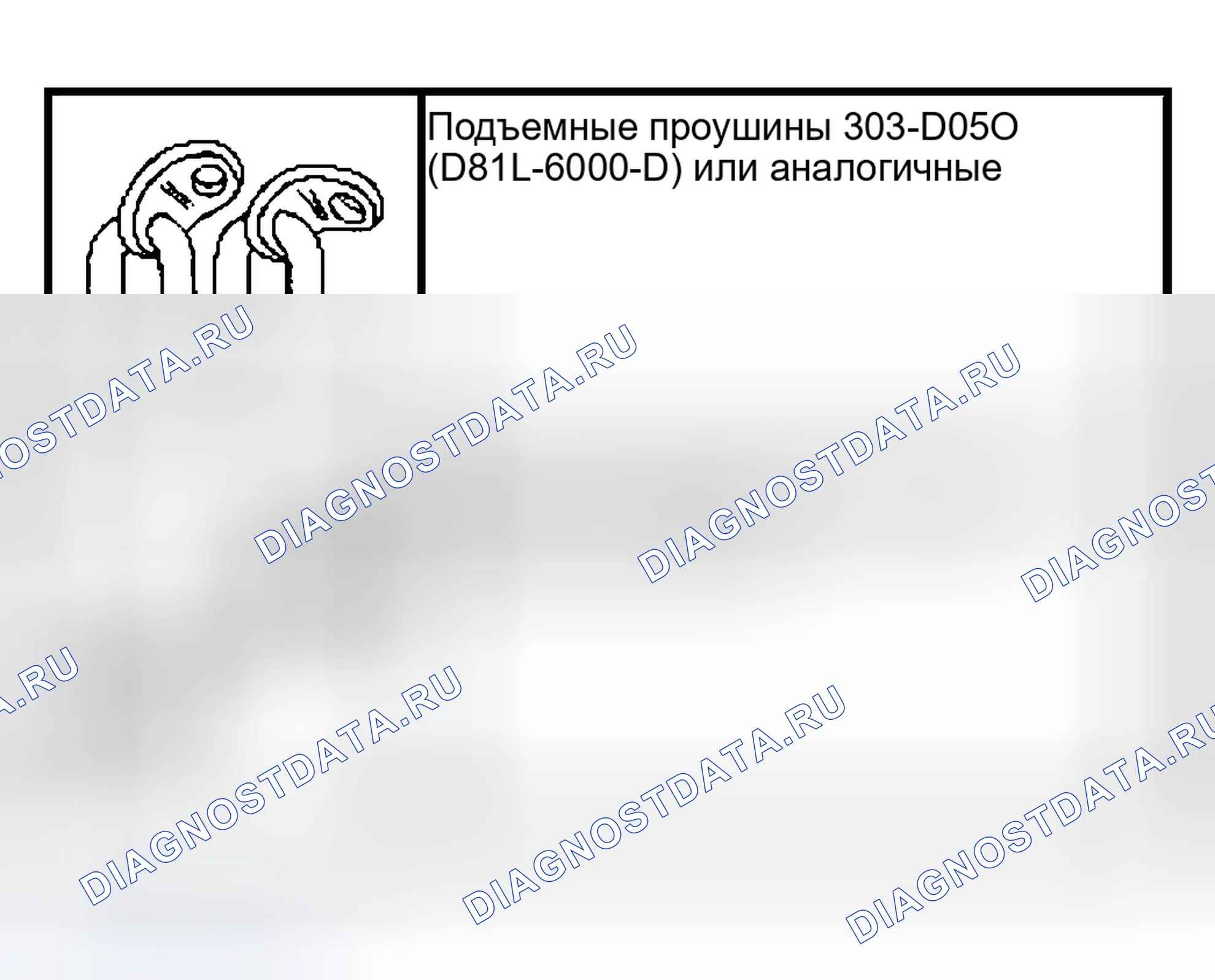 Рис. 220: МАСЛЯНЫЙ ПОДДОН, МАСЛЯНЫЙ НАСОС, ЭКРАН МАСЛЯНОГО НАСОСА И ЗАБОРНАЯ ТРУБКА. Ford Explorer III
