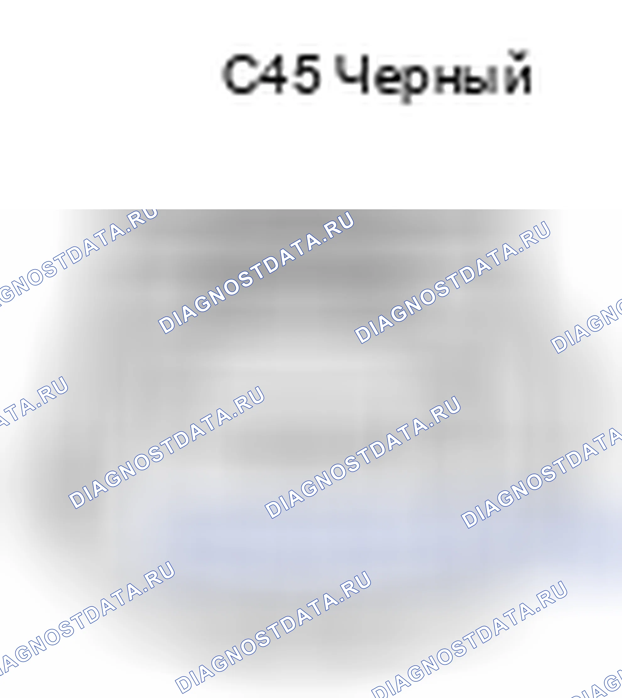 Рис. 1256: Вид с торца разъема датчика ВВТ (приемная сторона блока 2) (C45). Toyota Camry XV40 рестайлинг