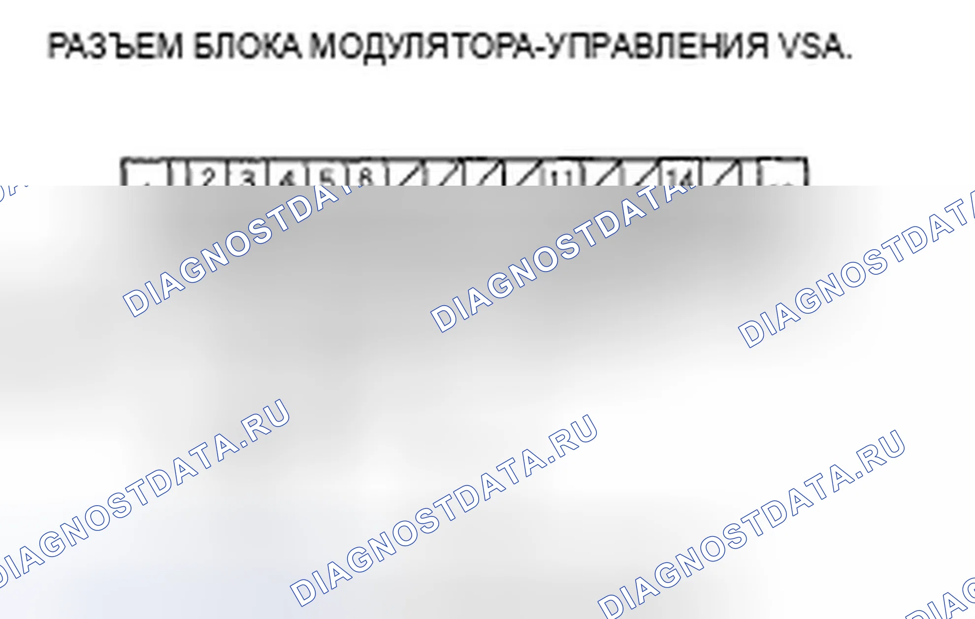 Рис. 9: Датчик бокового ускорения расшифровка кода ошибки 26. Acura TSX I