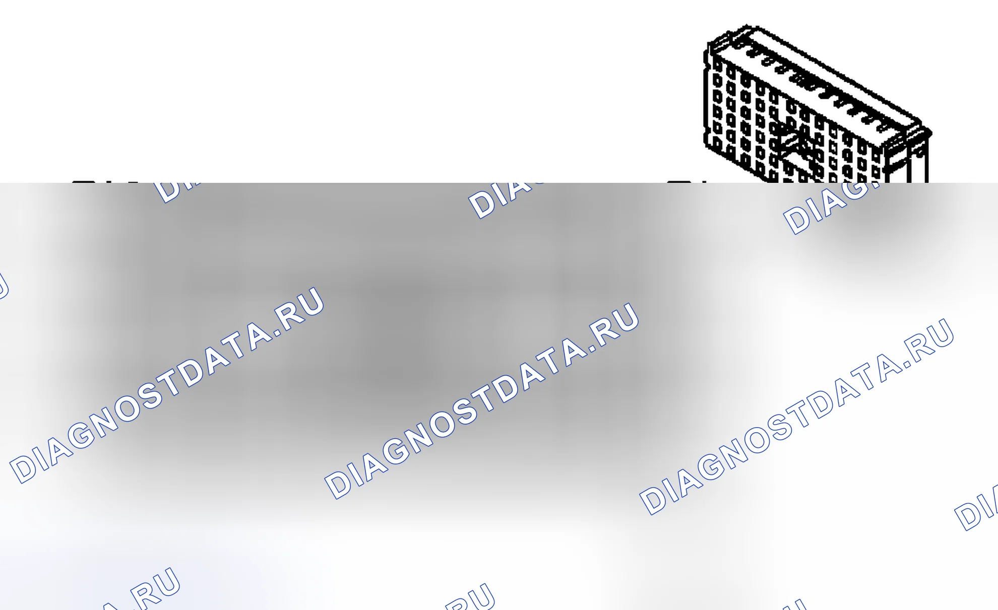 Рис. 141: Блок предохранителей - под капотом X1. Kia Picanto I рестайлинг