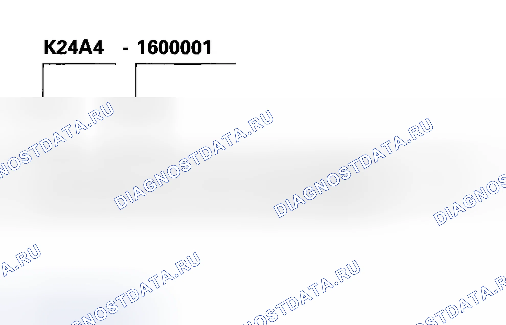 Рис. 2: Номер двигателя. Honda Element YH2