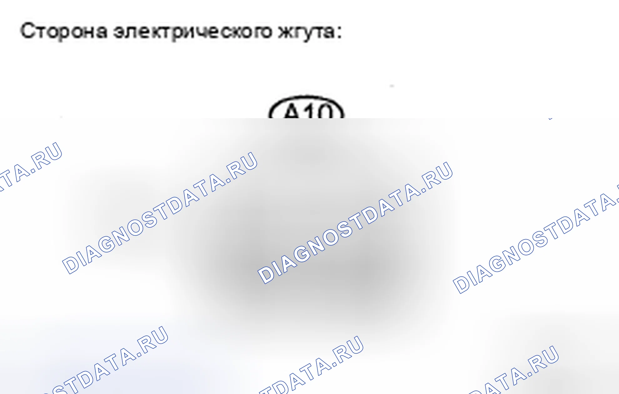 Рис. 90. Honda CR-V VI