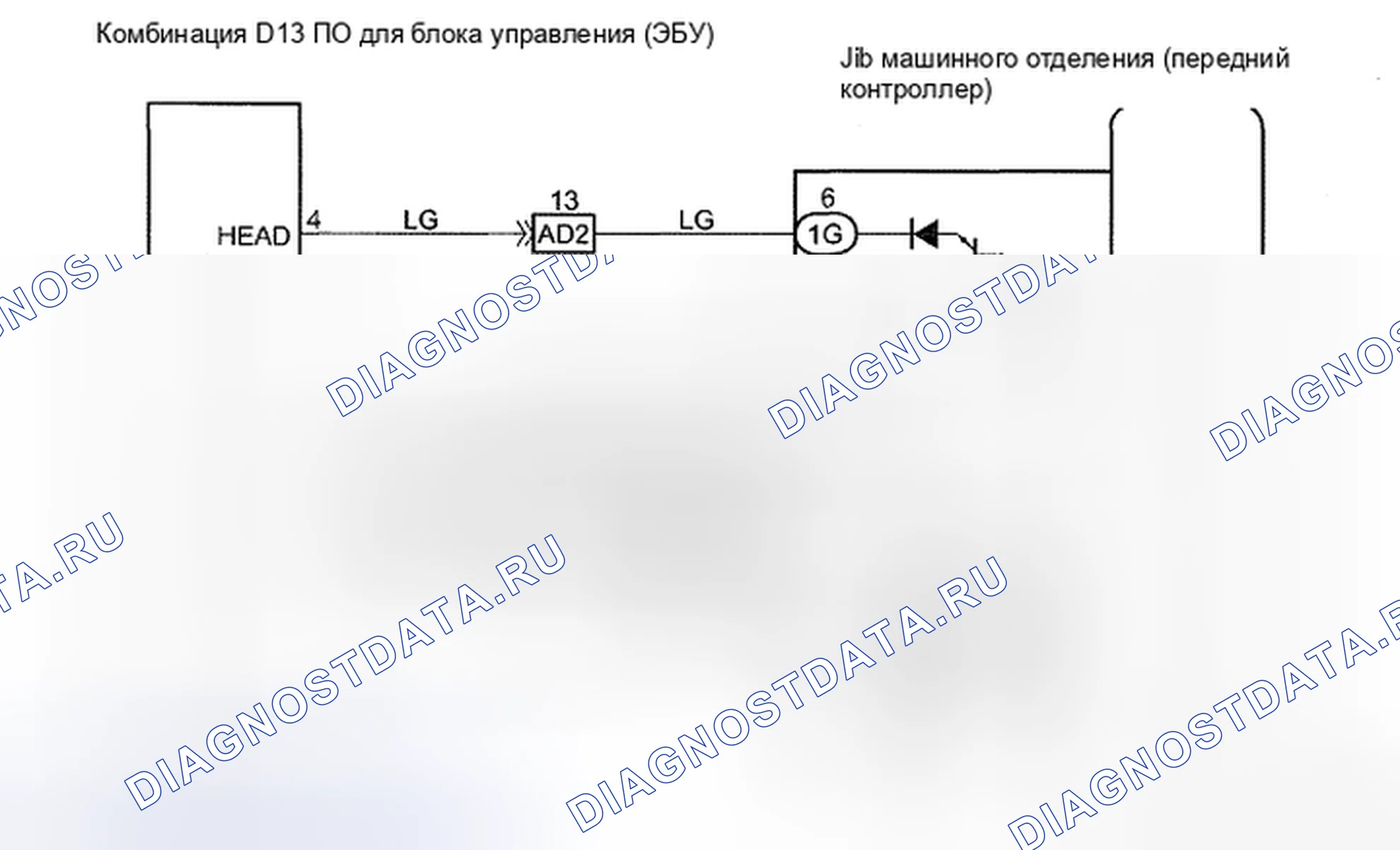 Рис. 35: электросхема. Toyota Avalon XX30 рестайлинг