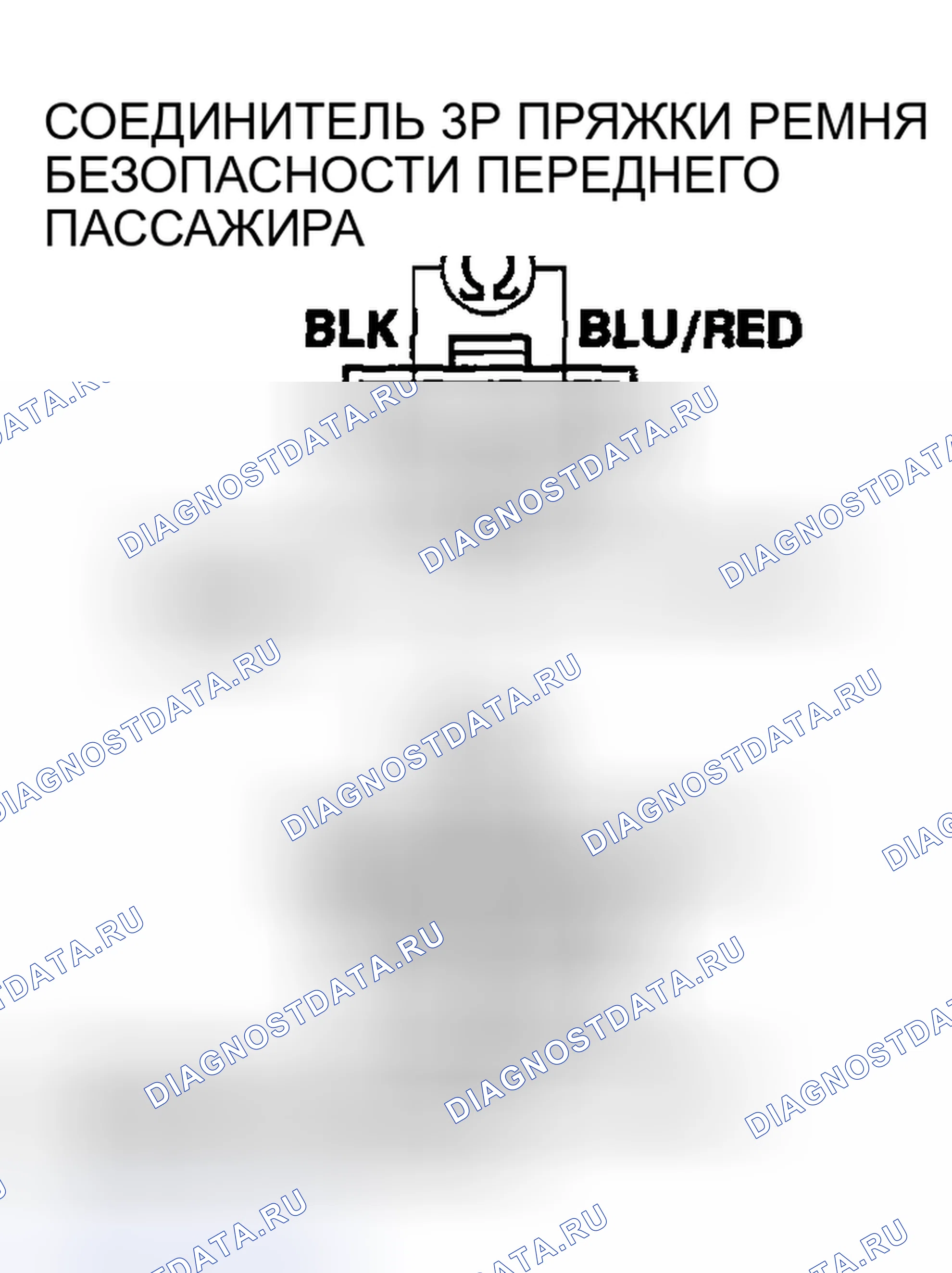 Рис. 176. Acura RSX I