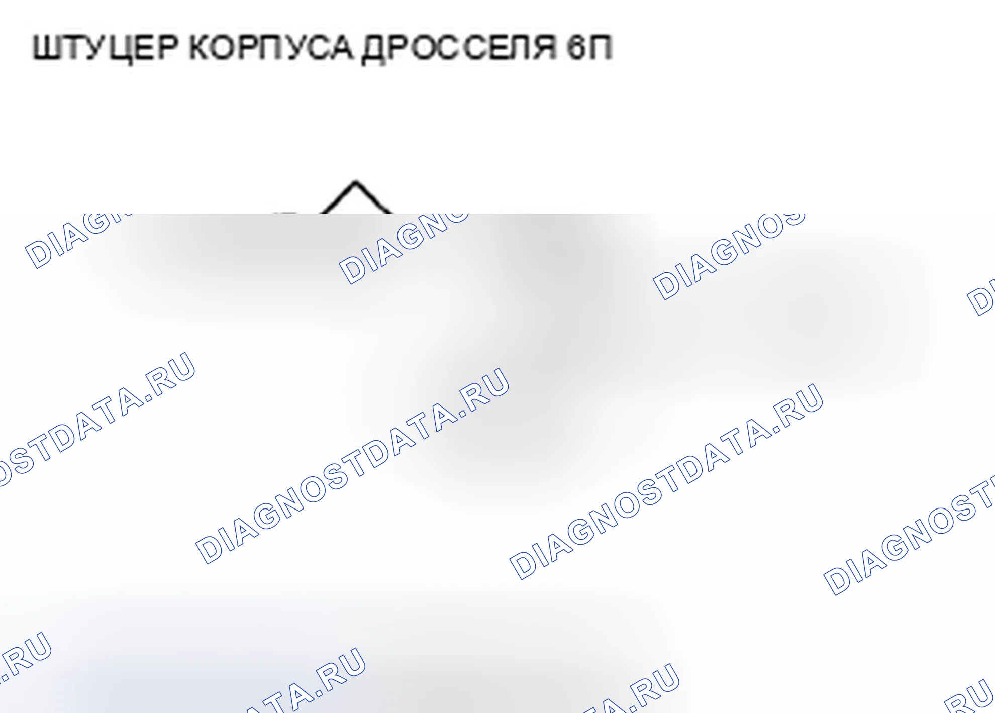 Рис. 726. Honda Insight ZE2 рестайлинг