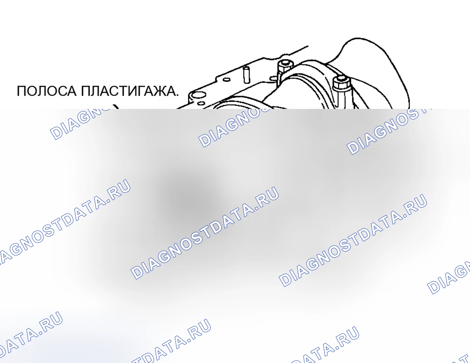 Рис. 215: Зазор. Honda Civic VI