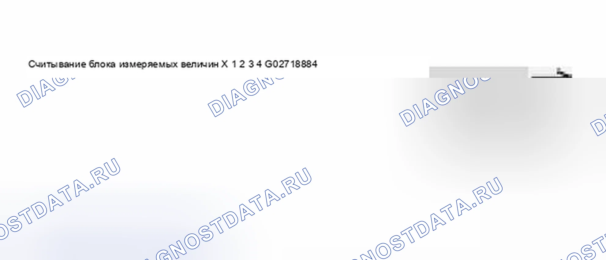 Рис. 188. Audi A6 C5 рестайлинг