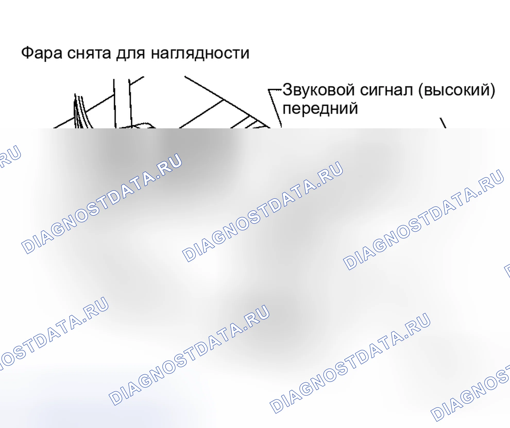 Рис. 25: Демонтаж. Honda Rafaga I