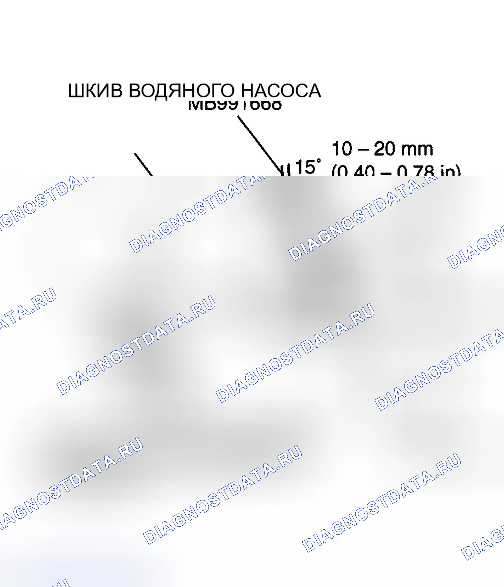 Рис. 12: ПРОКЛАДКА ПРИВОДНОГО РЕМНЯ. Mazda MX-30 I