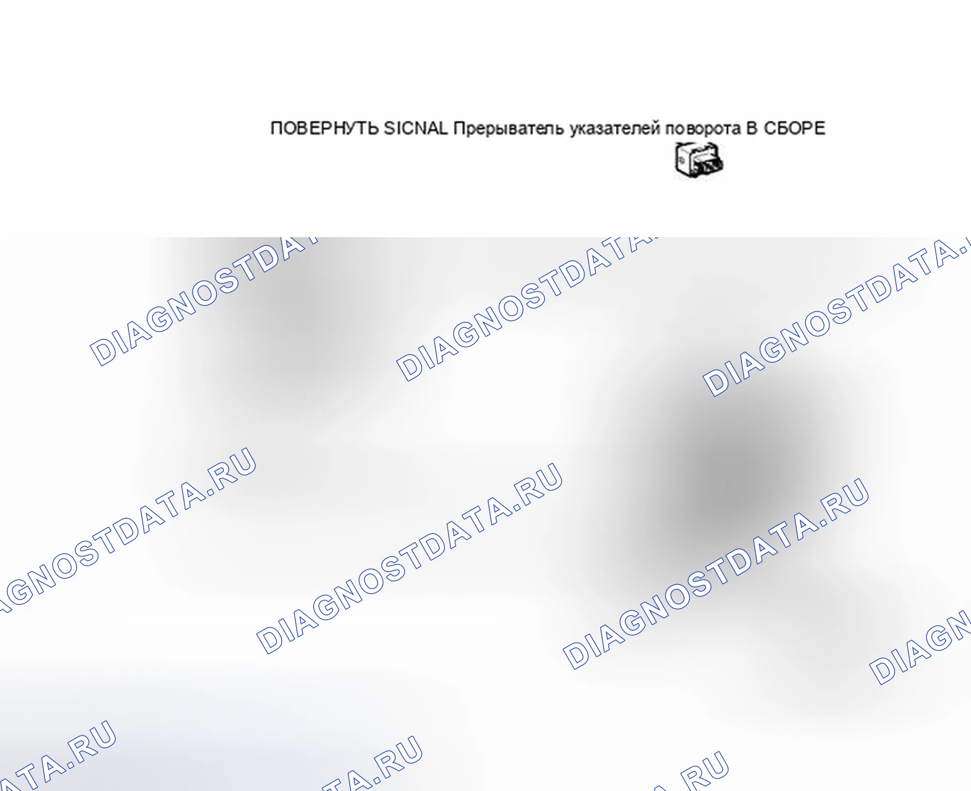 Рис. 113: ИЛЛЮСТРАЦИЯ. Toyota Highlander II рестайлинг