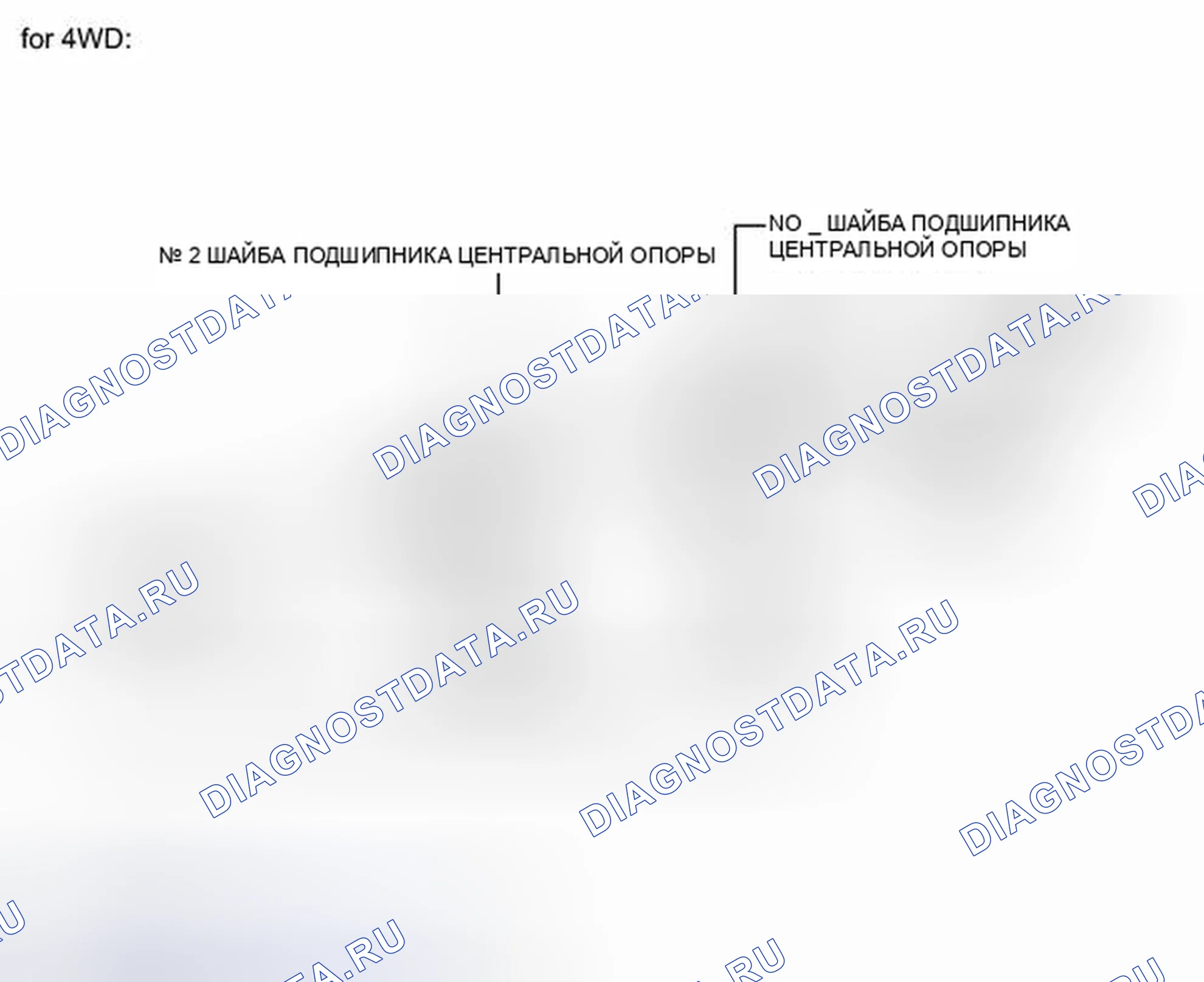 Рис. 28: ИЛЛЮСТРАЦИЯ. Toyota Matrix E140