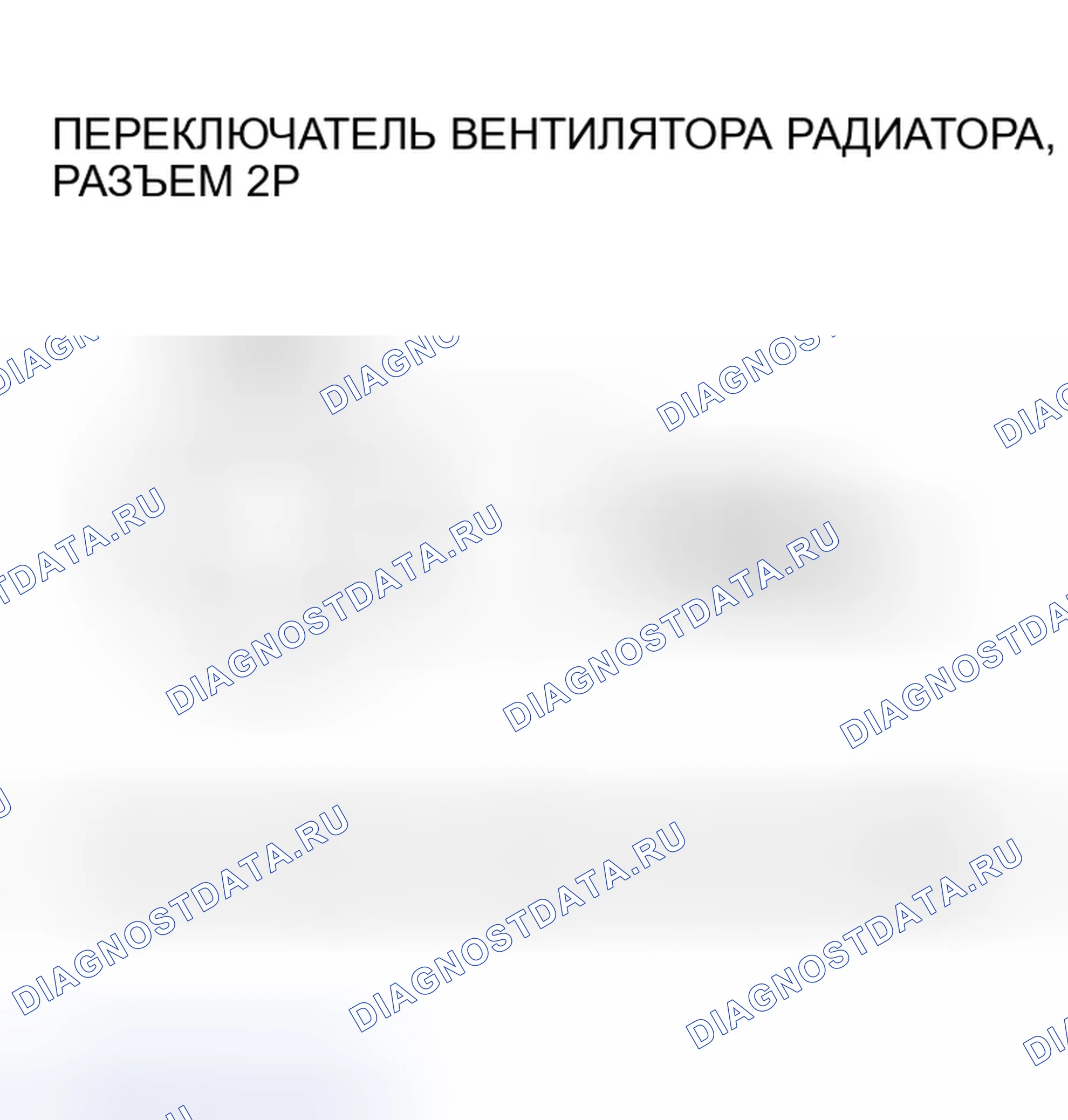 Рис. 8. Honda Insight I