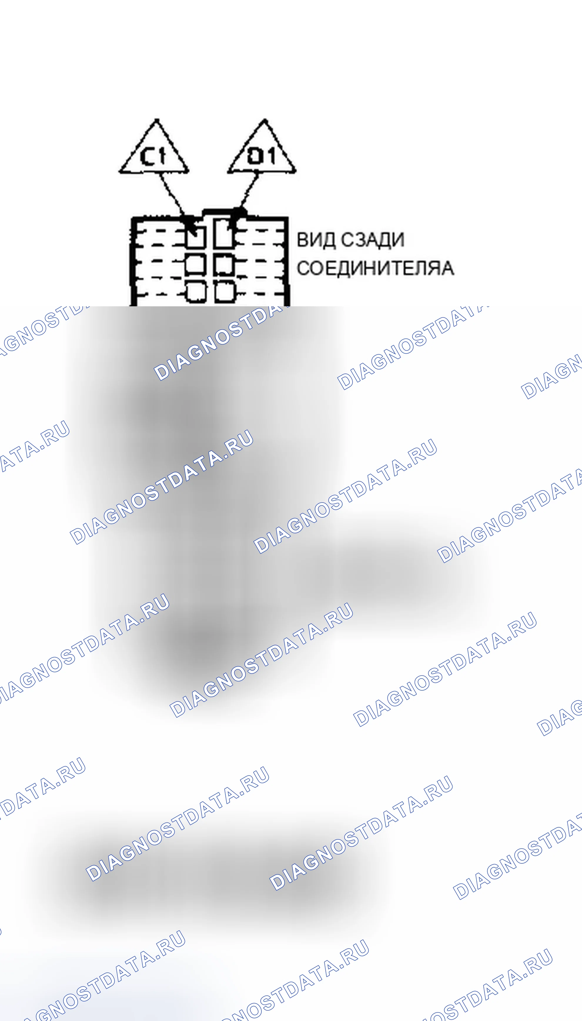 Рис. 46: Идентификатор разъема C-D терминала блок управления двигателем (3 из 4) (серия 5.7L " C " и " K " с M / T). Chevrolet Suburban C1500 