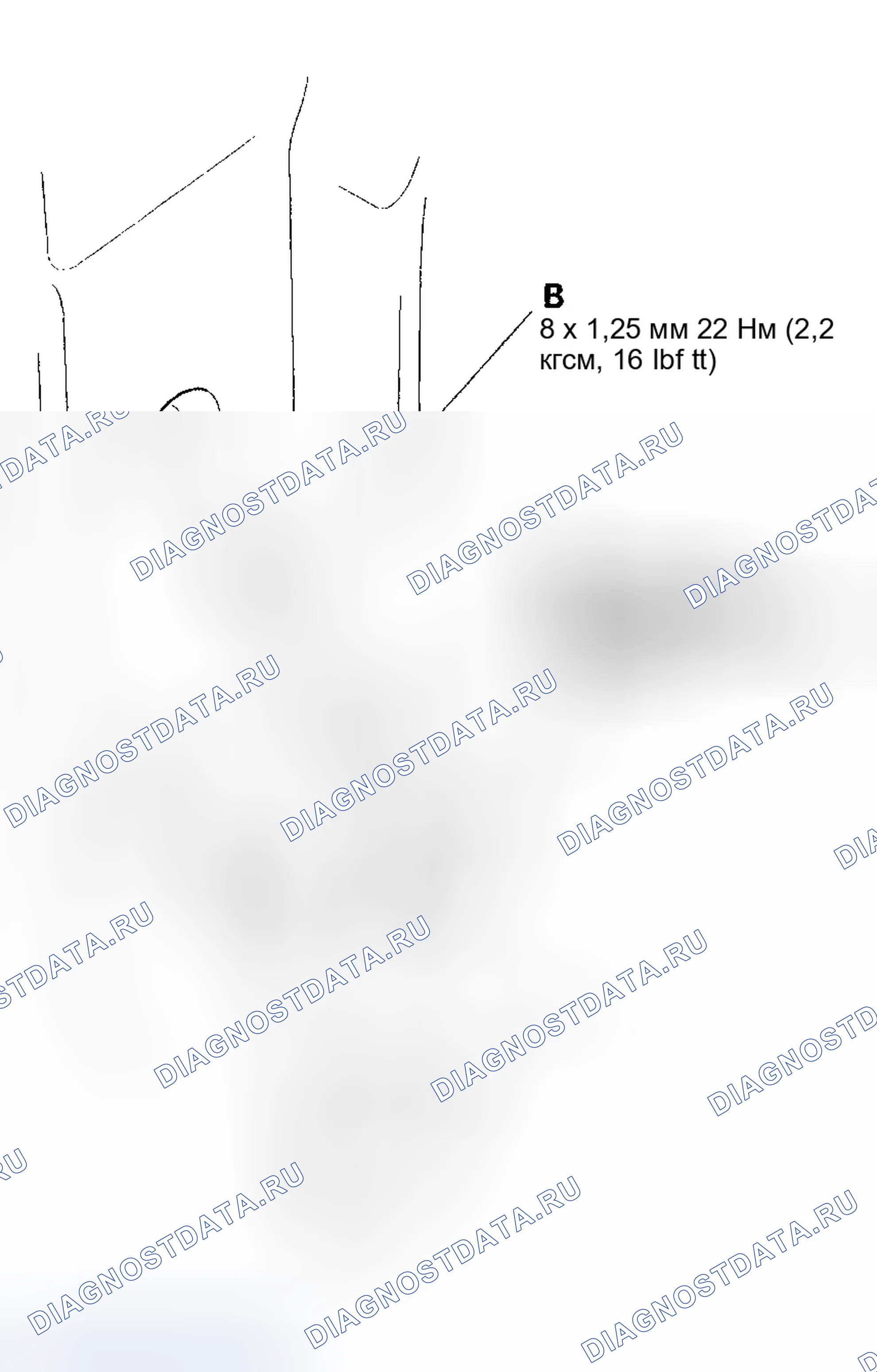 Рис. 116: Замена штифта крюка раздвижной двери и штыря. Honda Odyssey II