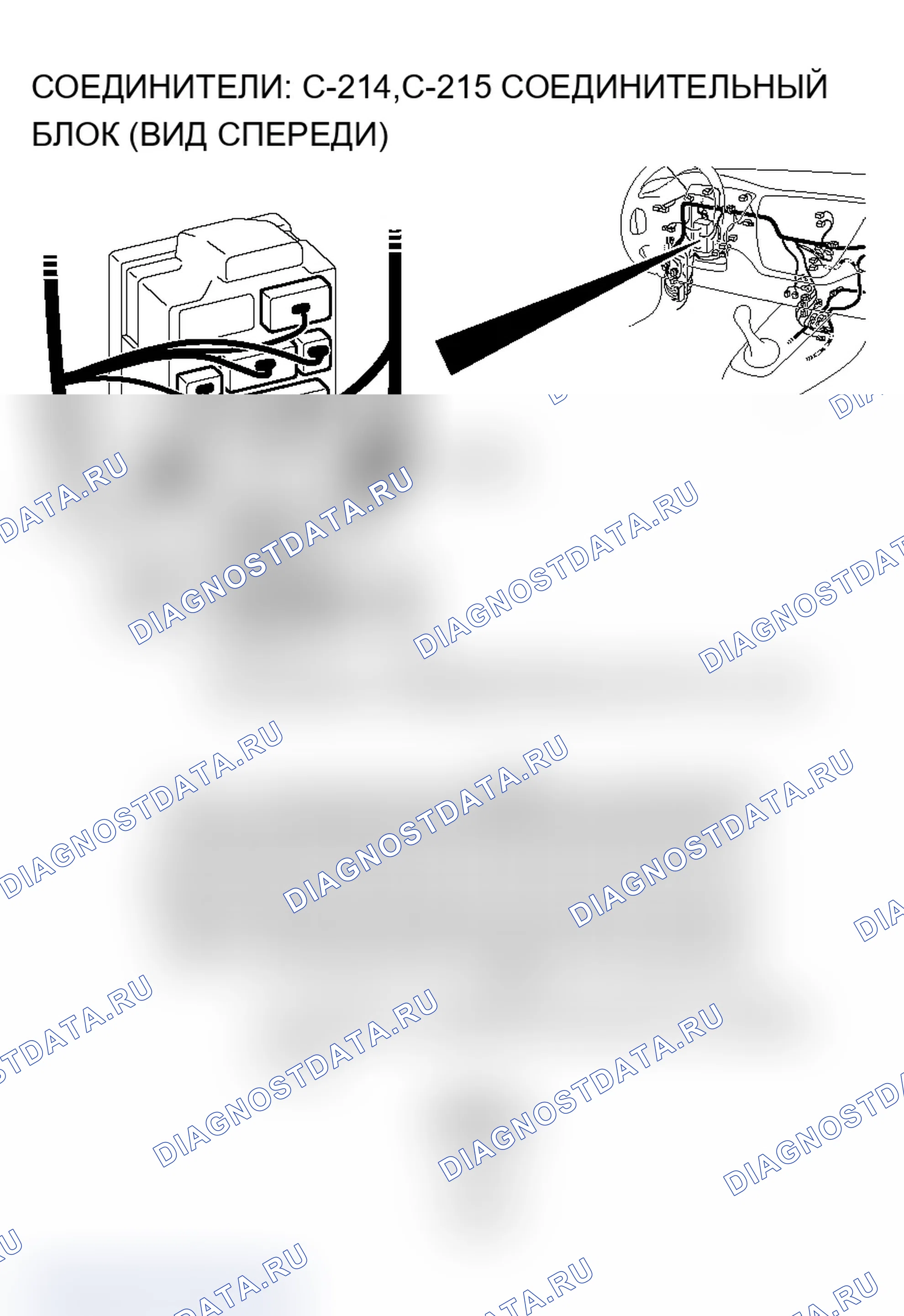 Рис. 125. Mitsubishi Lancer Ralliart IX рестайлинг
