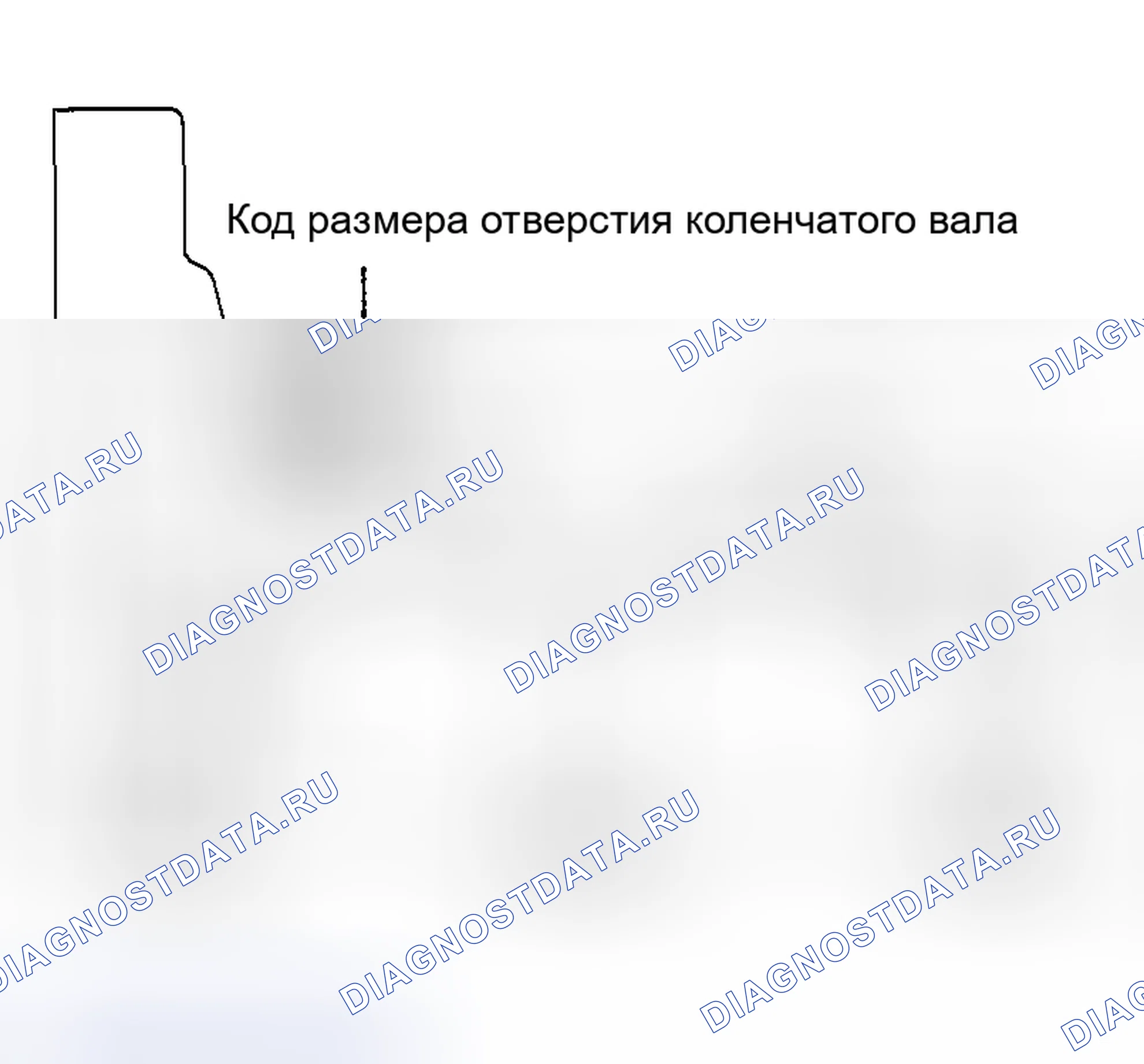 Рис. 118: ЗАМЕНА. Hyundai Accent II рестайлинг