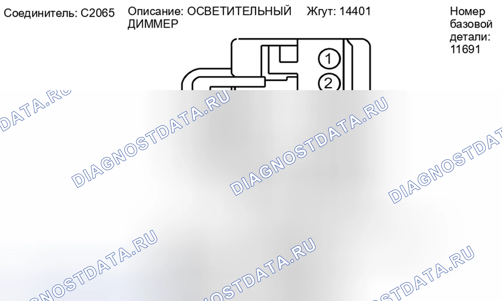 Рис. 209. Ford Escape II