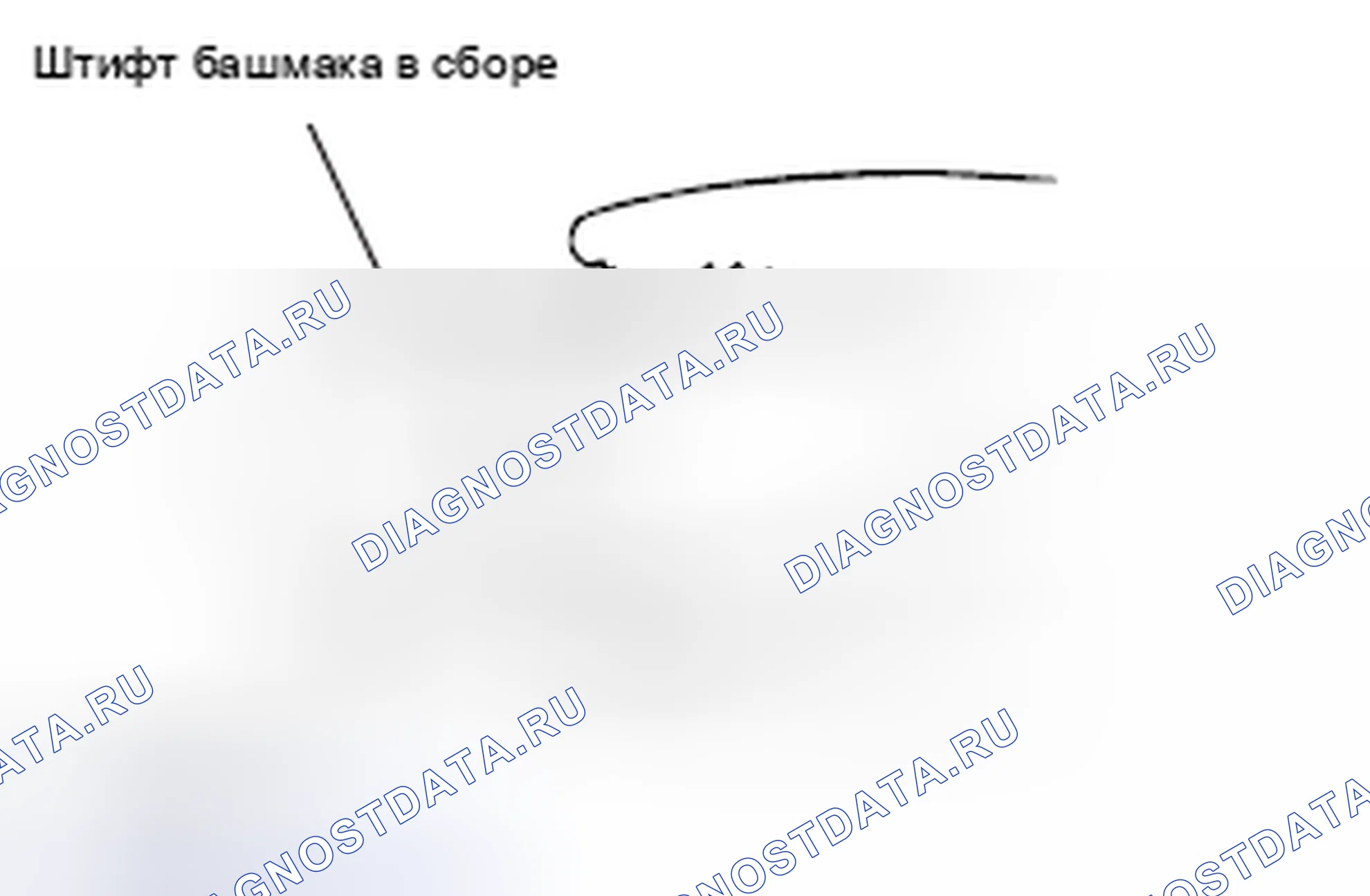 Рис. 17: >> B <<УСТАНОВКА ФИКСАТОРА. Mitsubishi Lancer Ralliart X рестайлинг