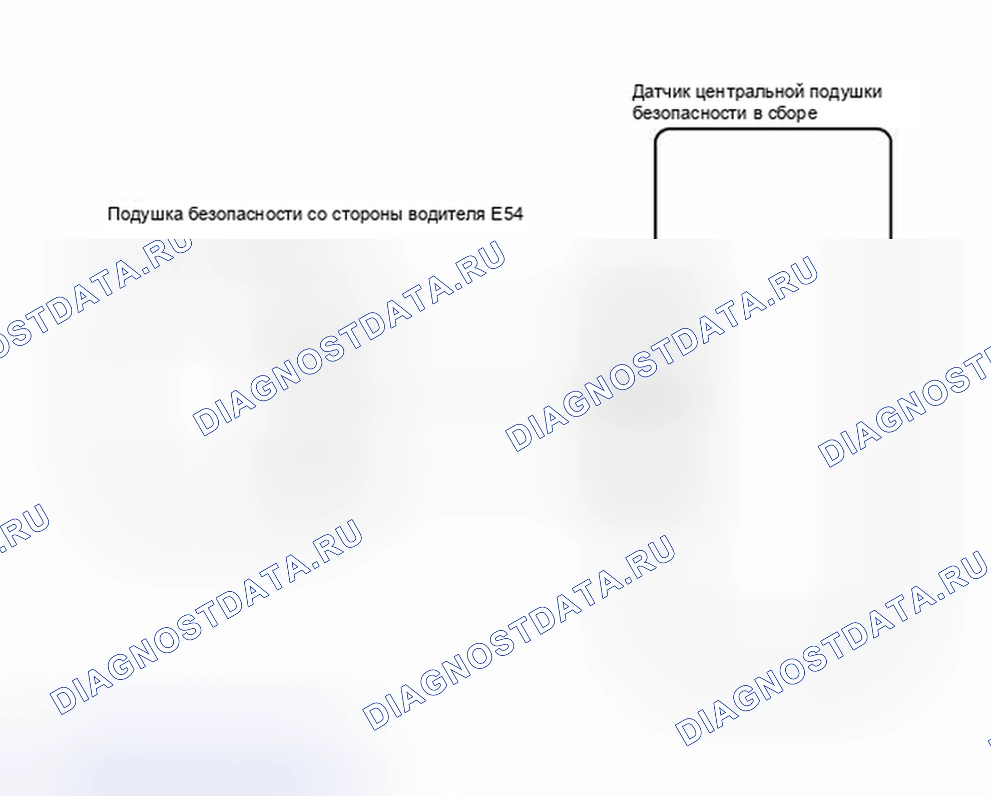 Рис. 589: электросхема. Toyota Camry XV40 рестайлинг