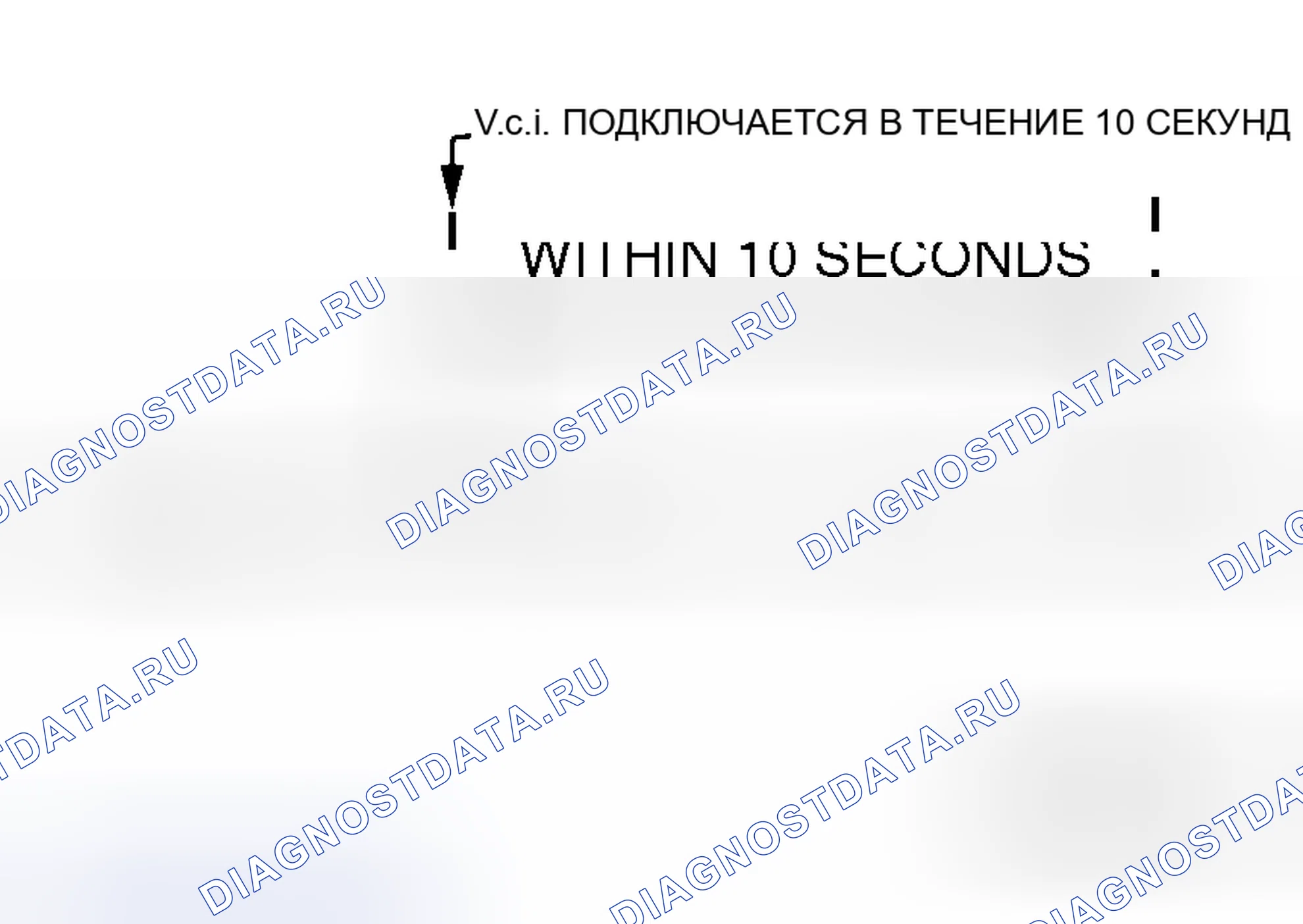 Рис. 107. Honda Grace I