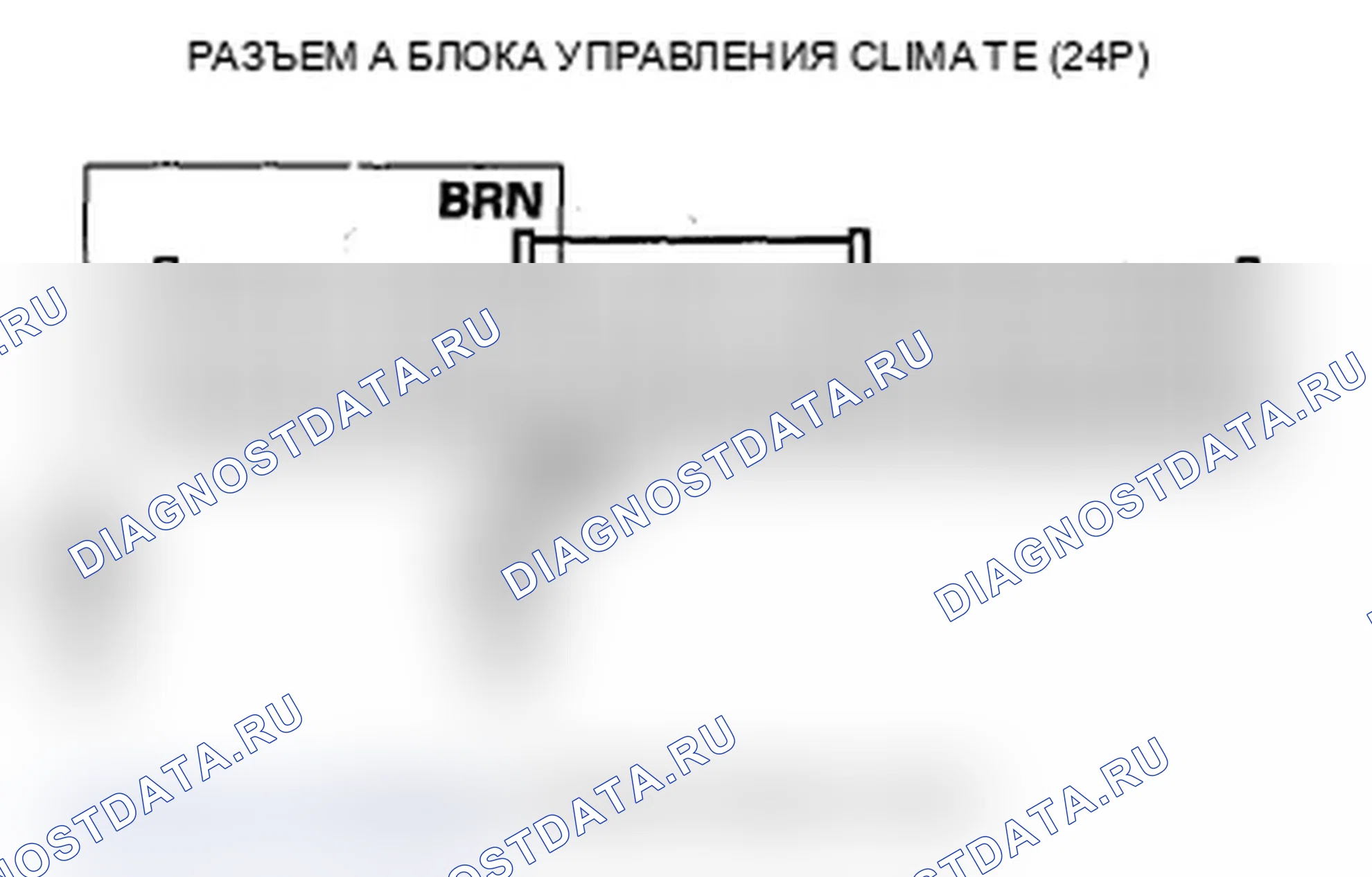 Рис. 39: Индикатор расшифровка кода ошибки B1234 или расшифровка кода ошибки K: короткое замыкание в цепи двигателя управления смешиванием воздуха (водителя). Acura RDX I рестайлинг