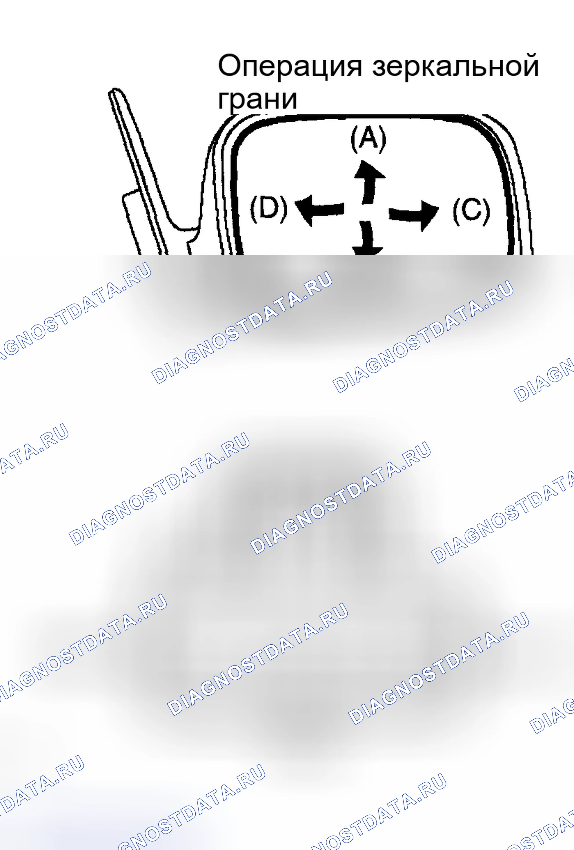 Рис. 48. Toyota Matrix E130