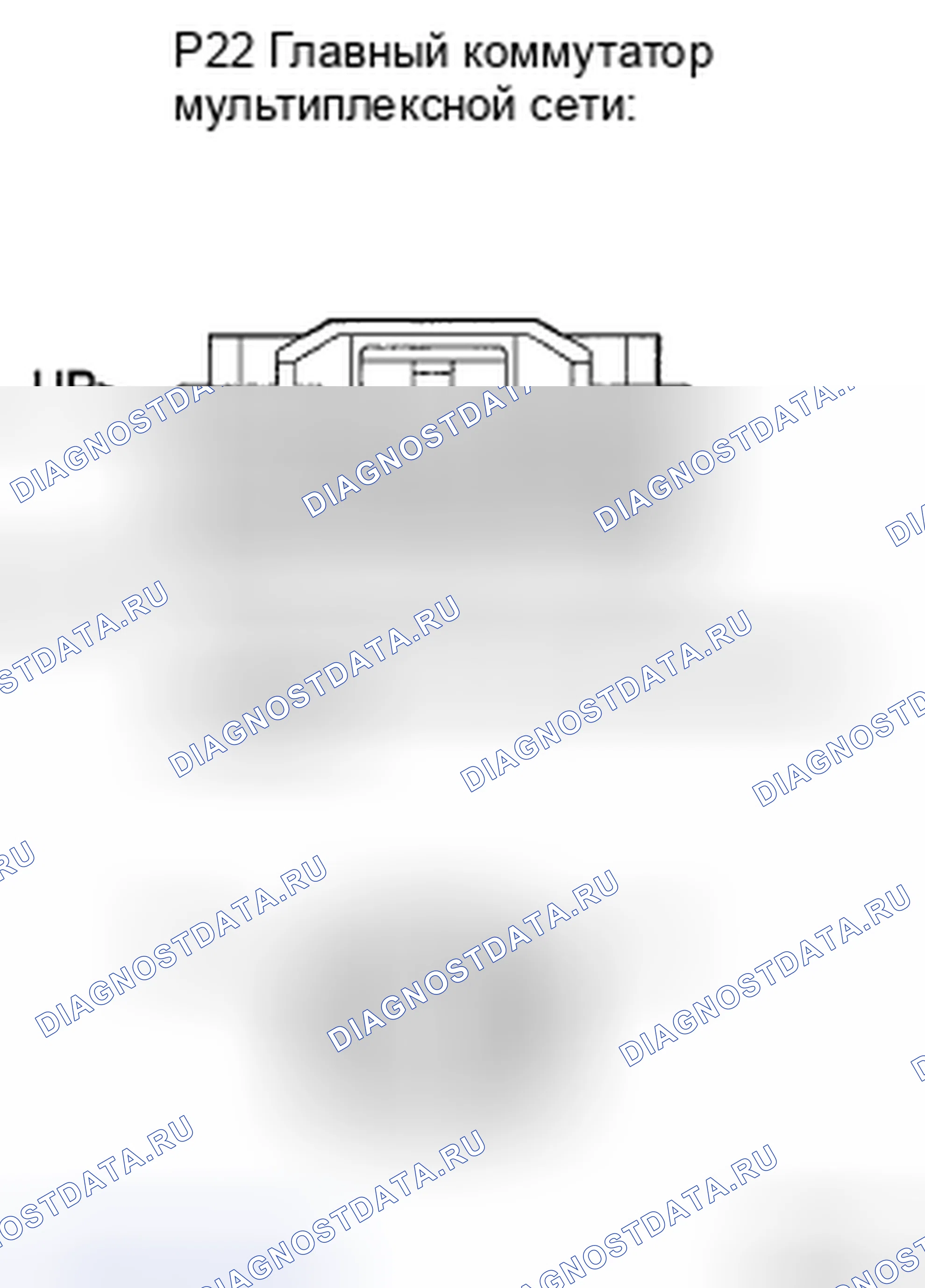 Рис. 11. Honda Accord IX