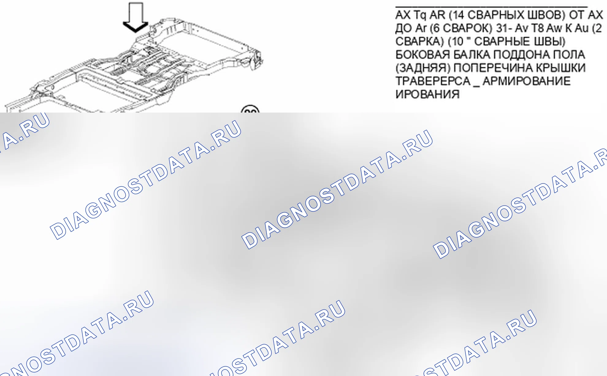 Рис. 169. Chrysler Town & Country V